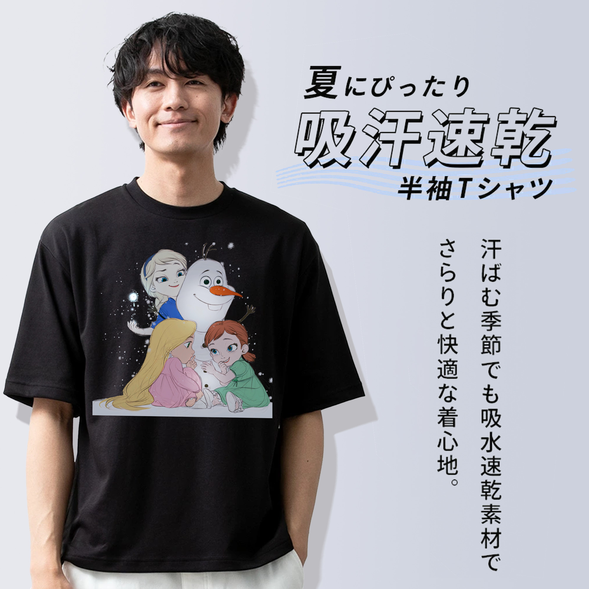 アナと雪の女王 アンナ エルサ Frozen Anna Elsa 綿100％半袖Tシャツ（フロントプリント）