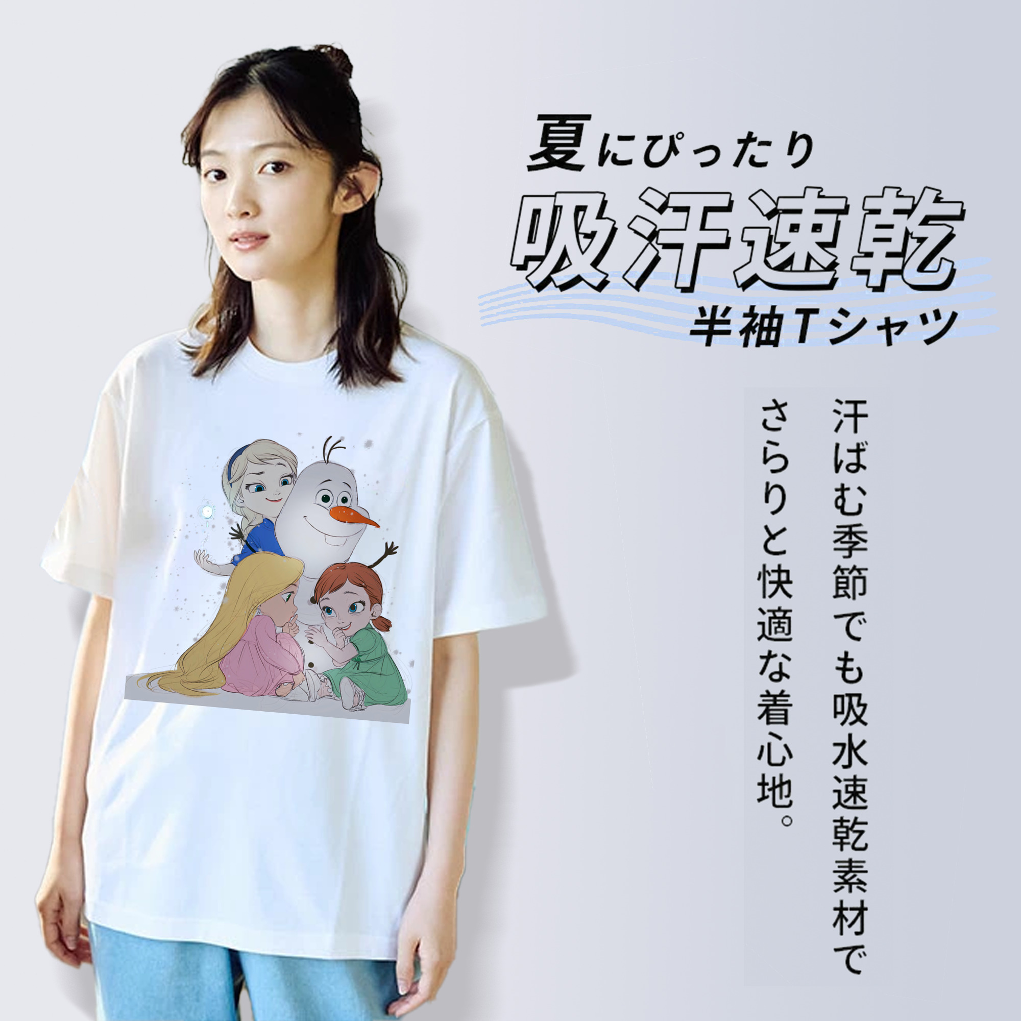 アナと雪の女王 アンナ エルサ Frozen Anna Elsa 綿100％半袖Tシャツ（フロントプリント）