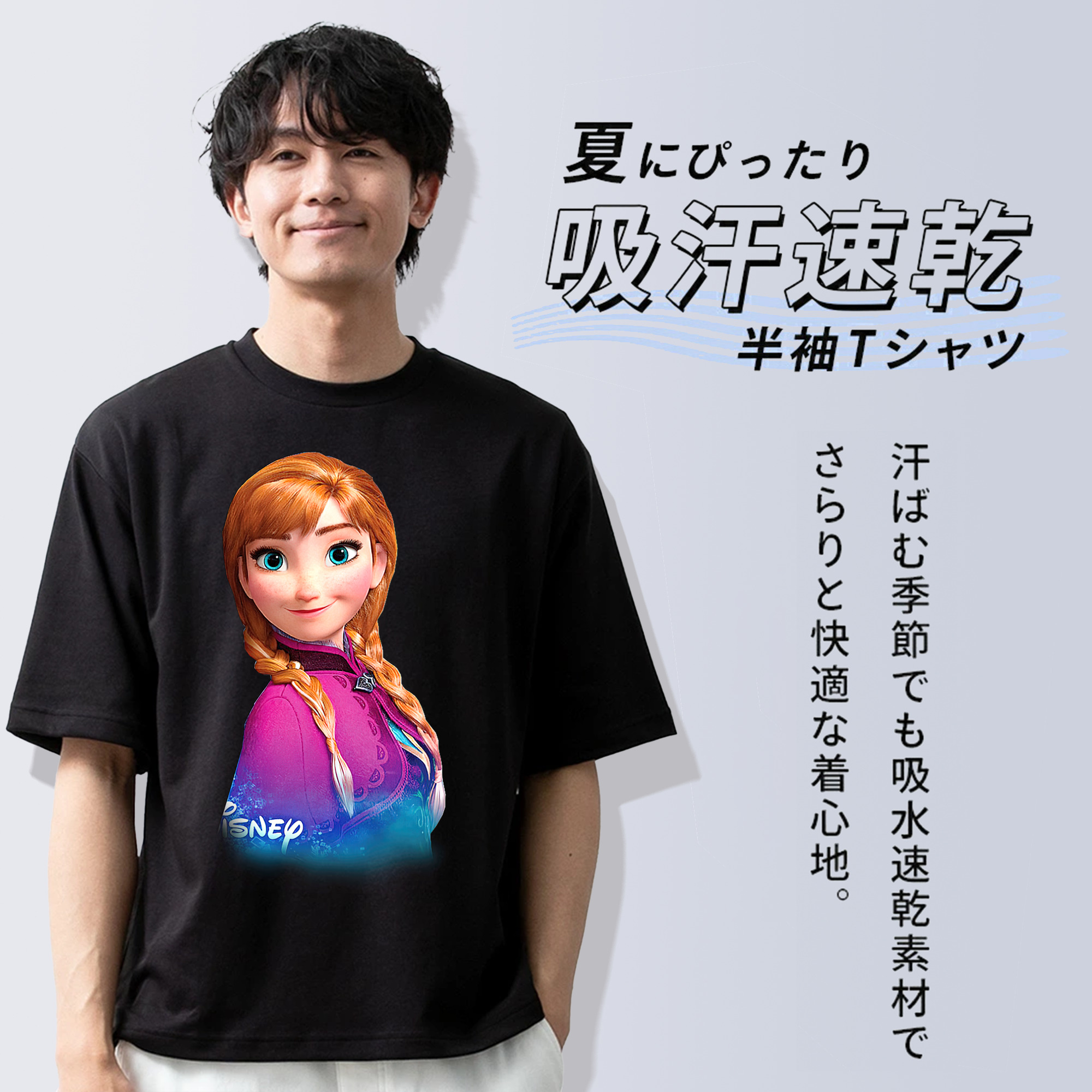 アナと雪の女王 アンナ エルサ Frozen Anna Elsa 綿100％半袖Tシャツ（フロントプリント）