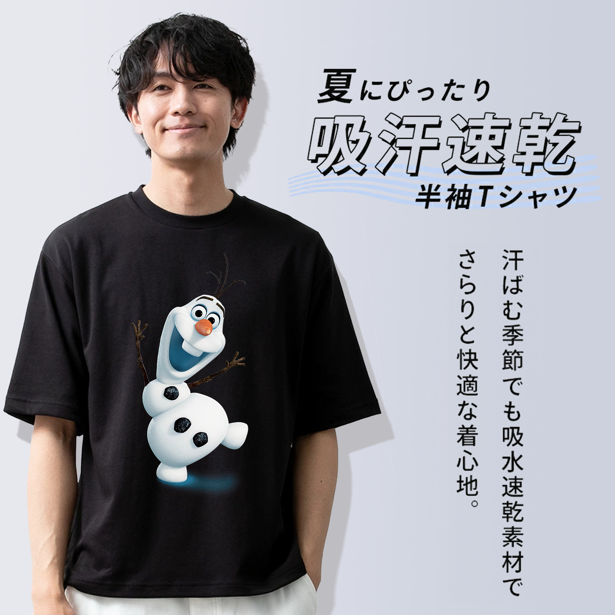 アナと雪の女王 アンナ エルサ Frozen Anna Elsa 綿100％半袖Tシャツ（フロントプリント）