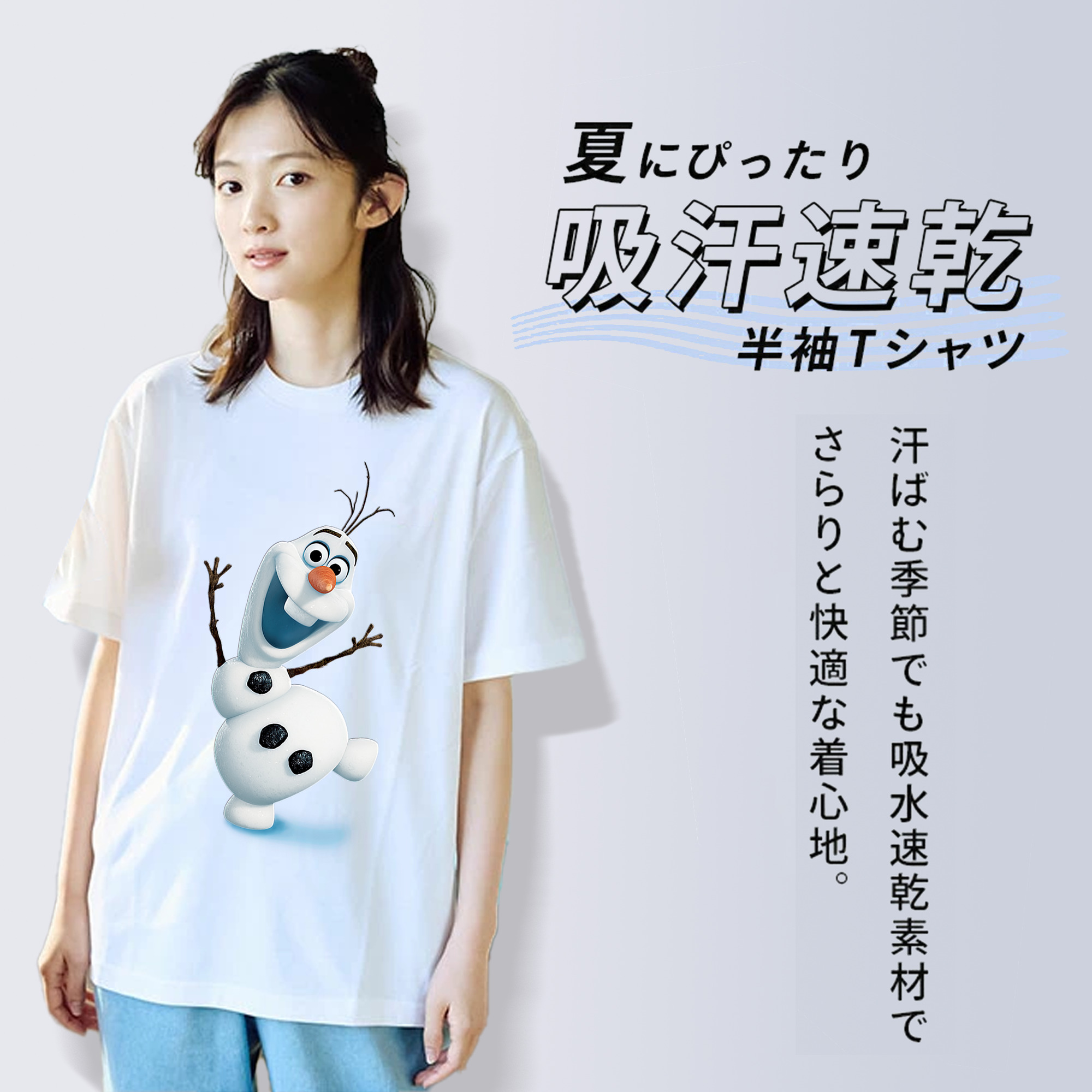 アナと雪の女王 アンナ エルサ Frozen Anna Elsa 綿100％半袖Tシャツ（フロントプリント）