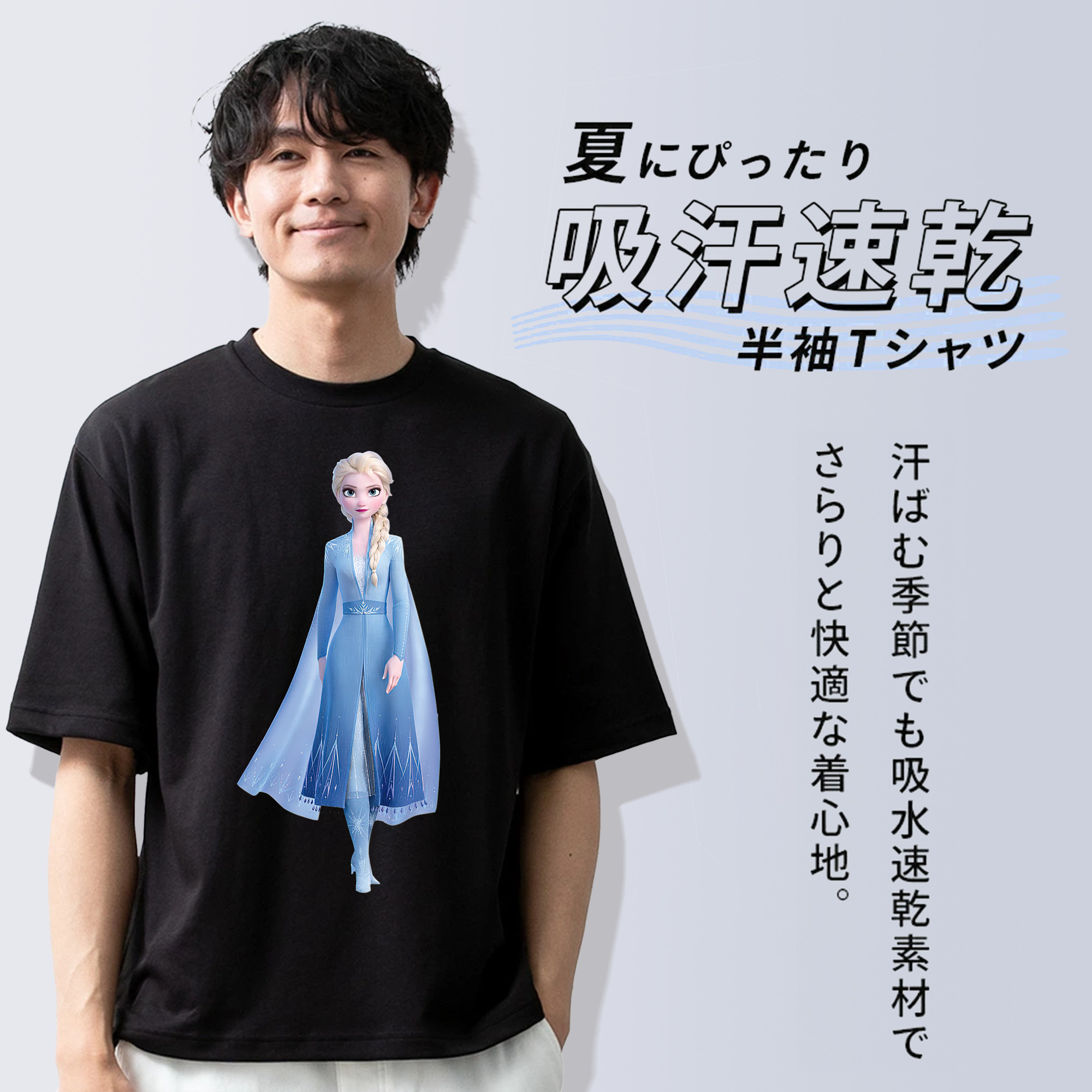 アナと雪の女王 アンナ エルサ Frozen Anna Elsa 綿100％半袖Tシャツ（フロントプリント）