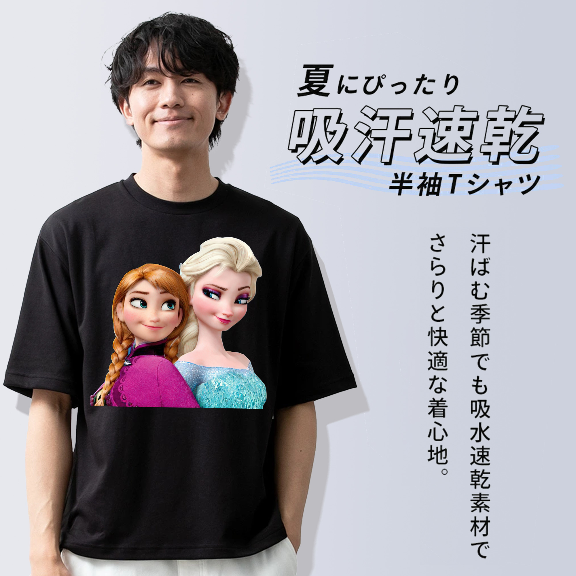 アナと雪の女王 アンナ エルサ Frozen Anna Elsa 綿100％半袖Tシャツ（フロントプリント）