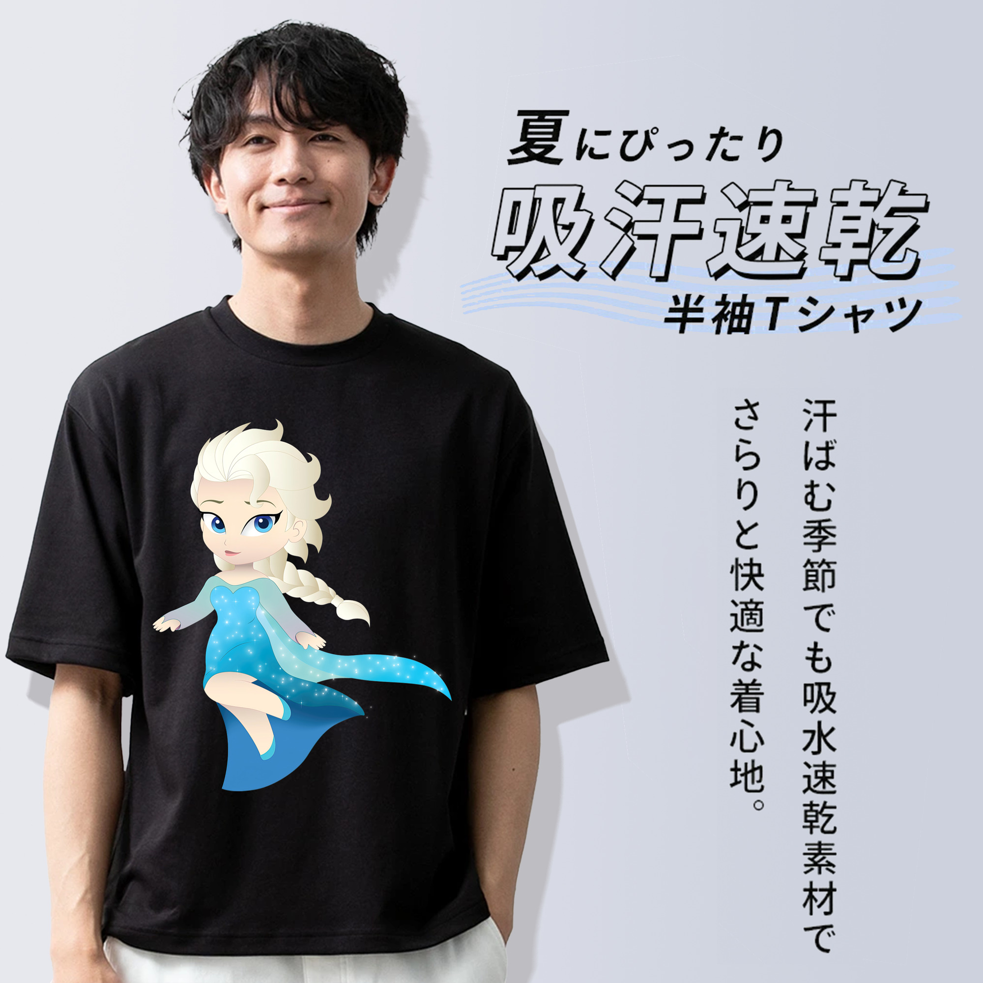 アナと雪の女王 アンナ エルサ Frozen Anna Elsa 綿100％半袖Tシャツ（フロントプリント）