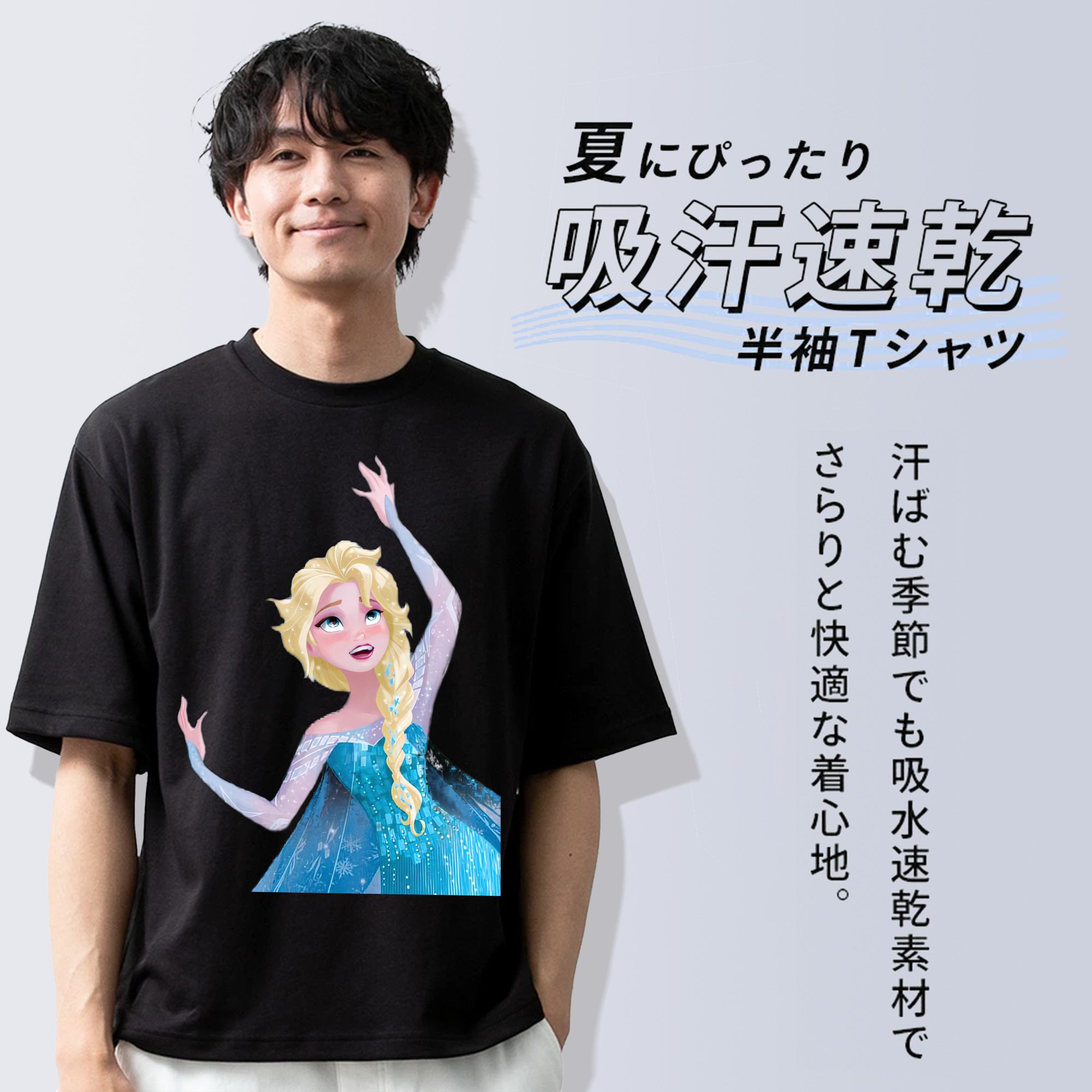 アナと雪の女王 アンナ エルサ Frozen Anna Elsa 綿100％半袖Tシャツ（フロントプリント）