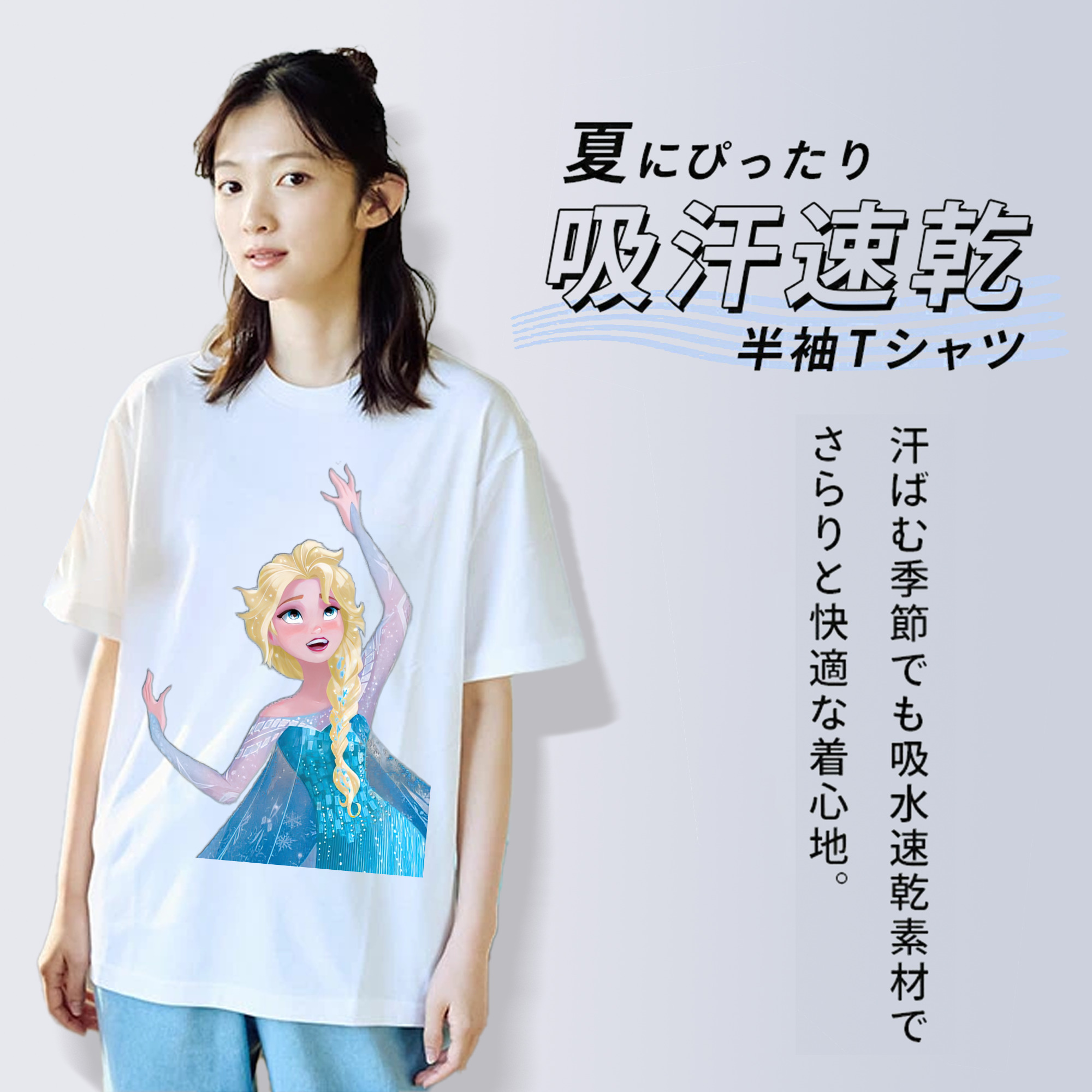 アナと雪の女王 アンナ エルサ Frozen Anna Elsa 綿100％半袖Tシャツ（フロントプリント）