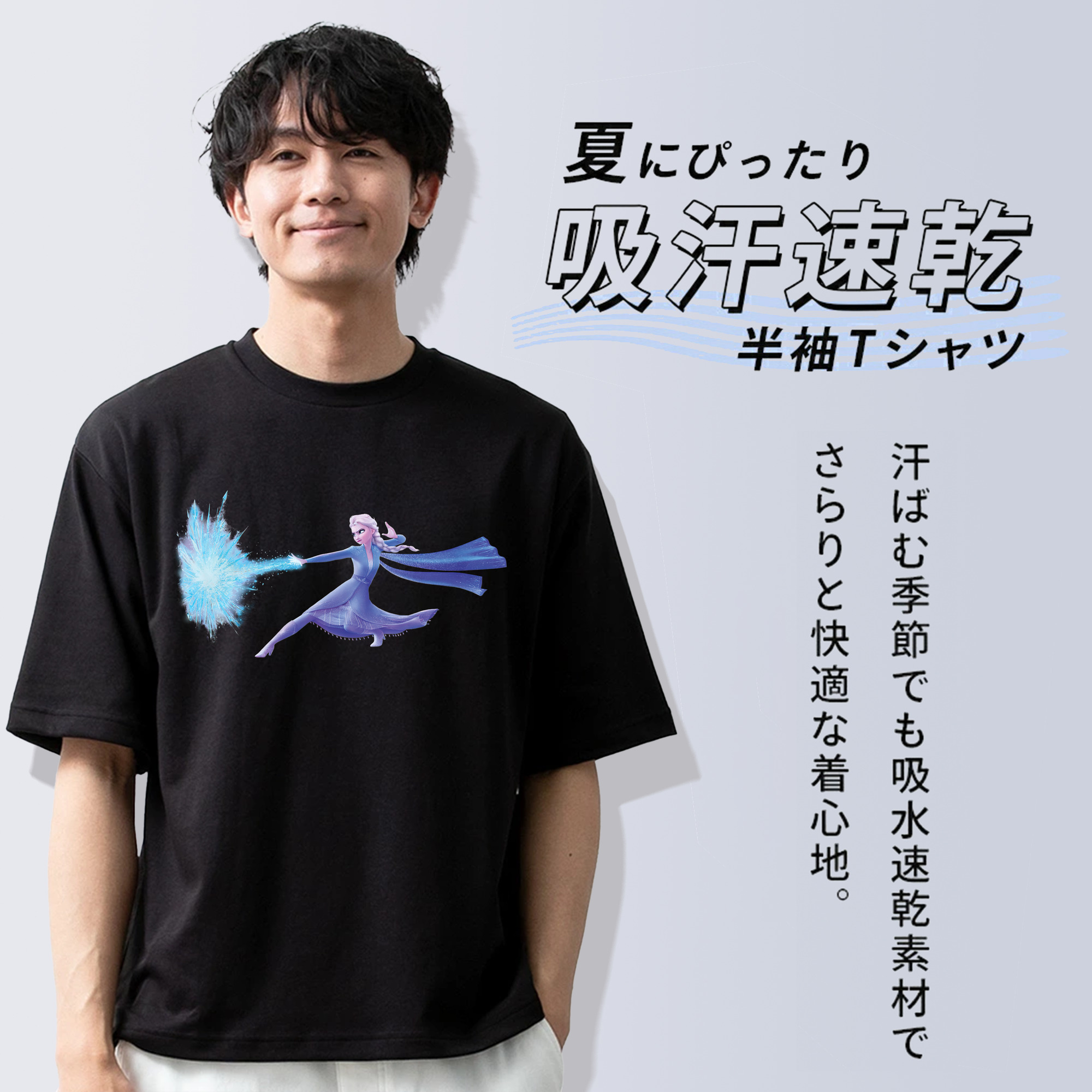 アナと雪の女王 アンナ エルサ Frozen Anna Elsa 綿100％半袖Tシャツ（フロントプリント）