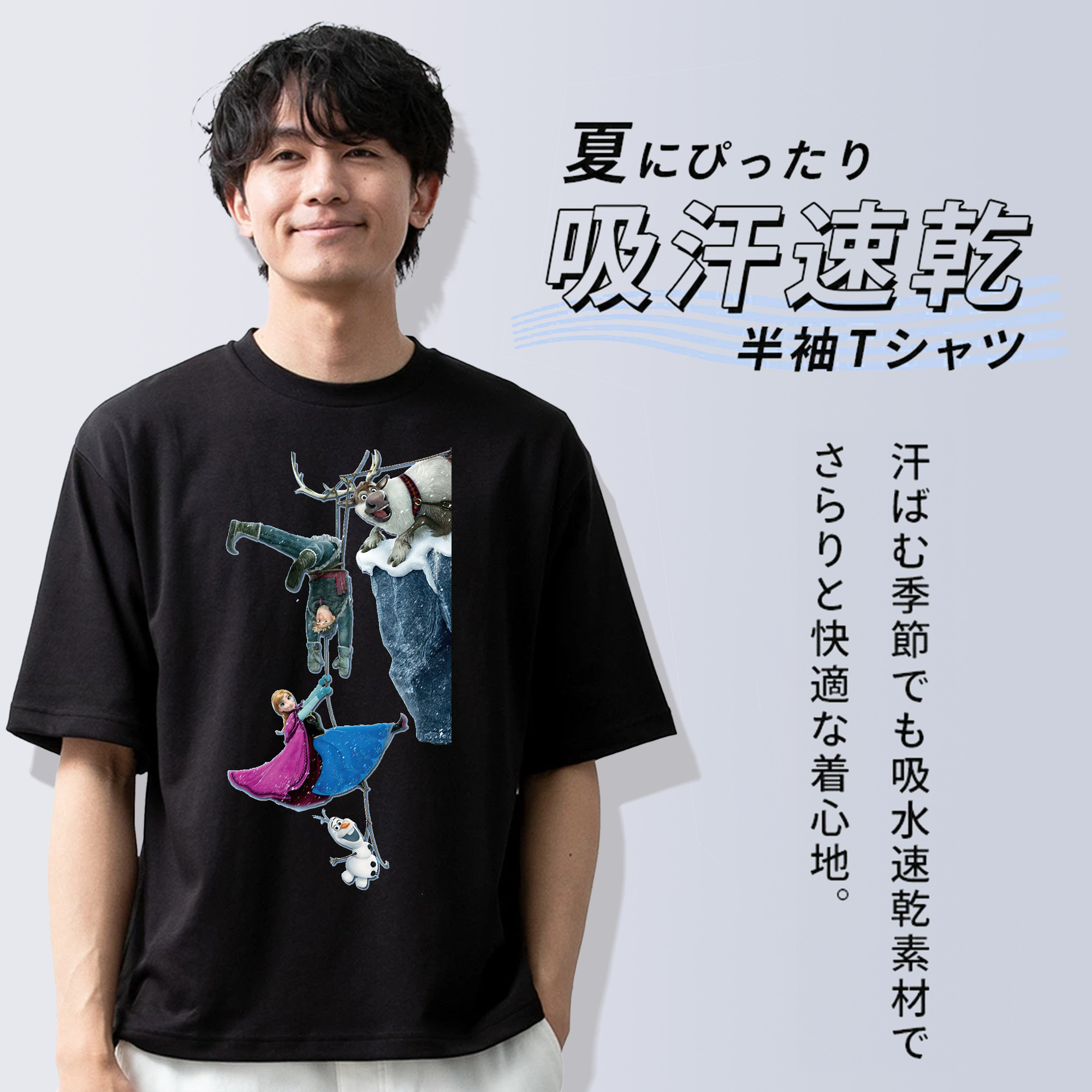 アナと雪の女王 アンナ エルサ Frozen Anna Elsa 綿100％半袖Tシャツ（フロントプリント）