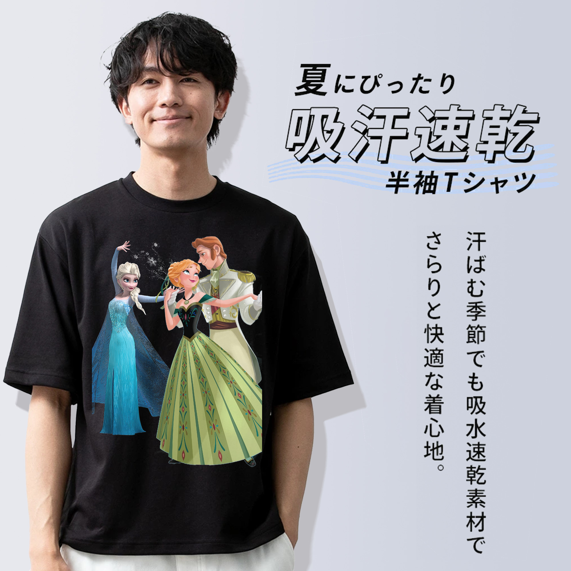 アナと雪の女王 アンナ エルサ Frozen Anna Elsa 綿100％半袖Tシャツ（フロントプリント）