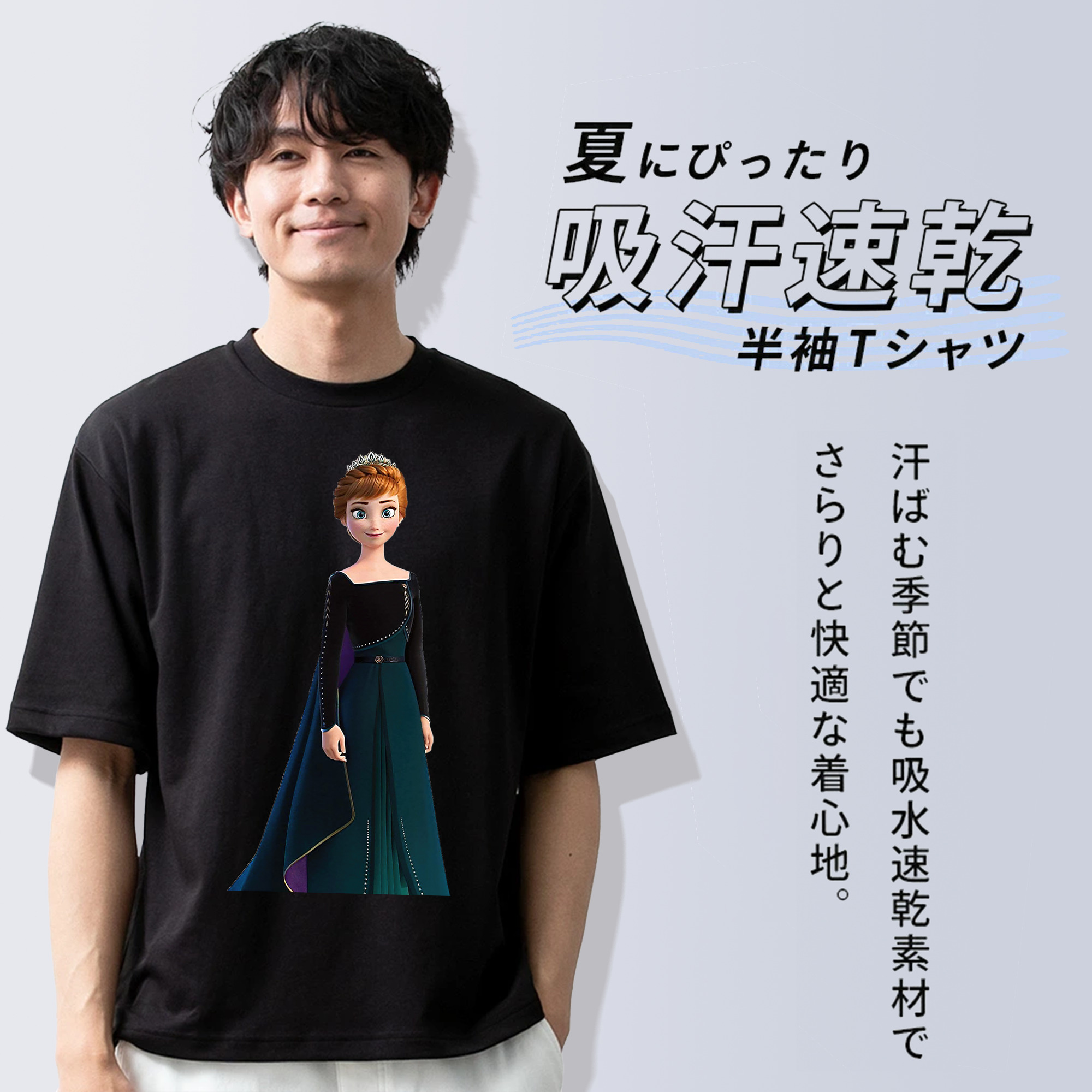 アナと雪の女王 アンナ エルサ Frozen Anna Elsa 綿100％半袖Tシャツ（フロントプリント）