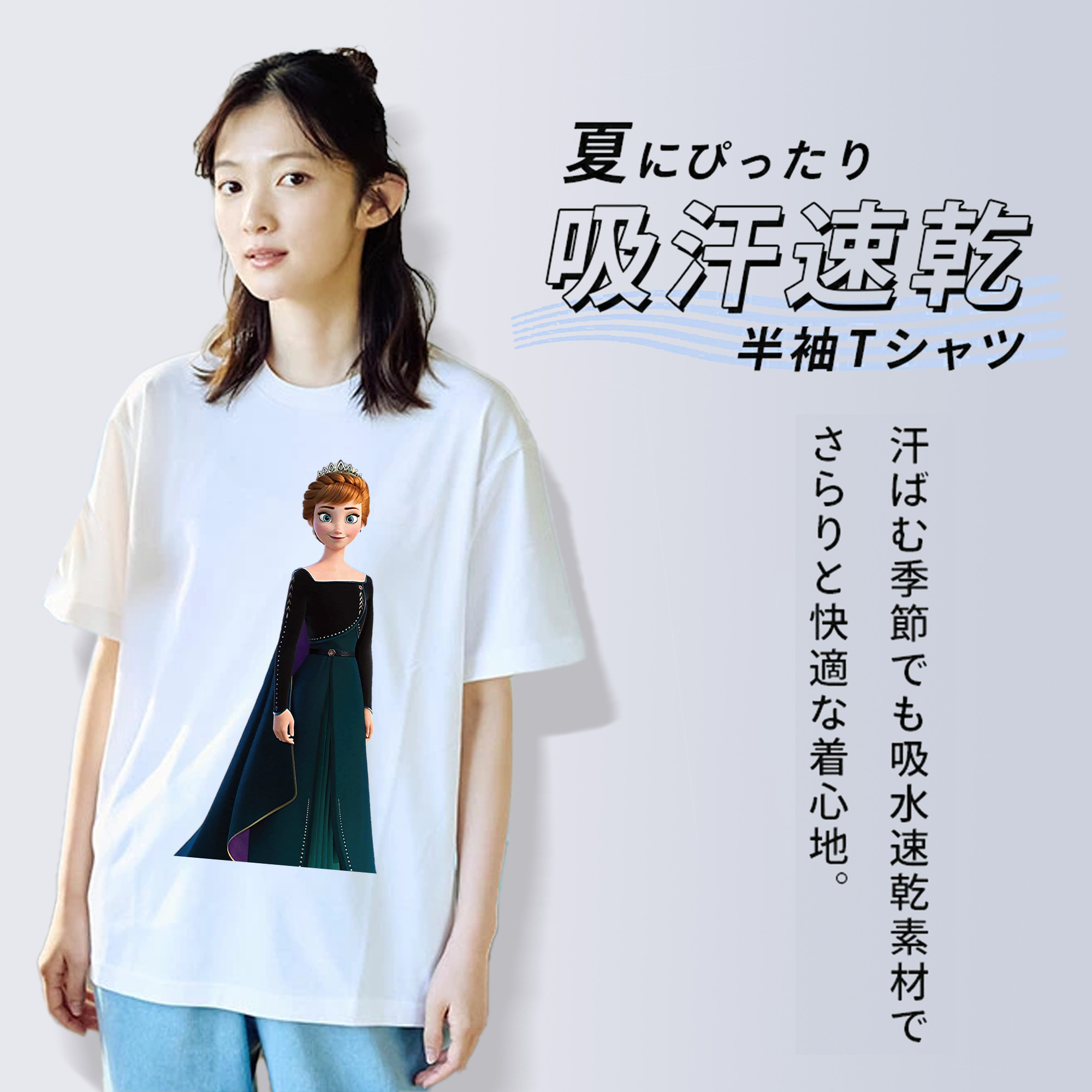 アナと雪の女王 アンナ エルサ Frozen Anna Elsa 綿100％半袖Tシャツ（フロントプリント）