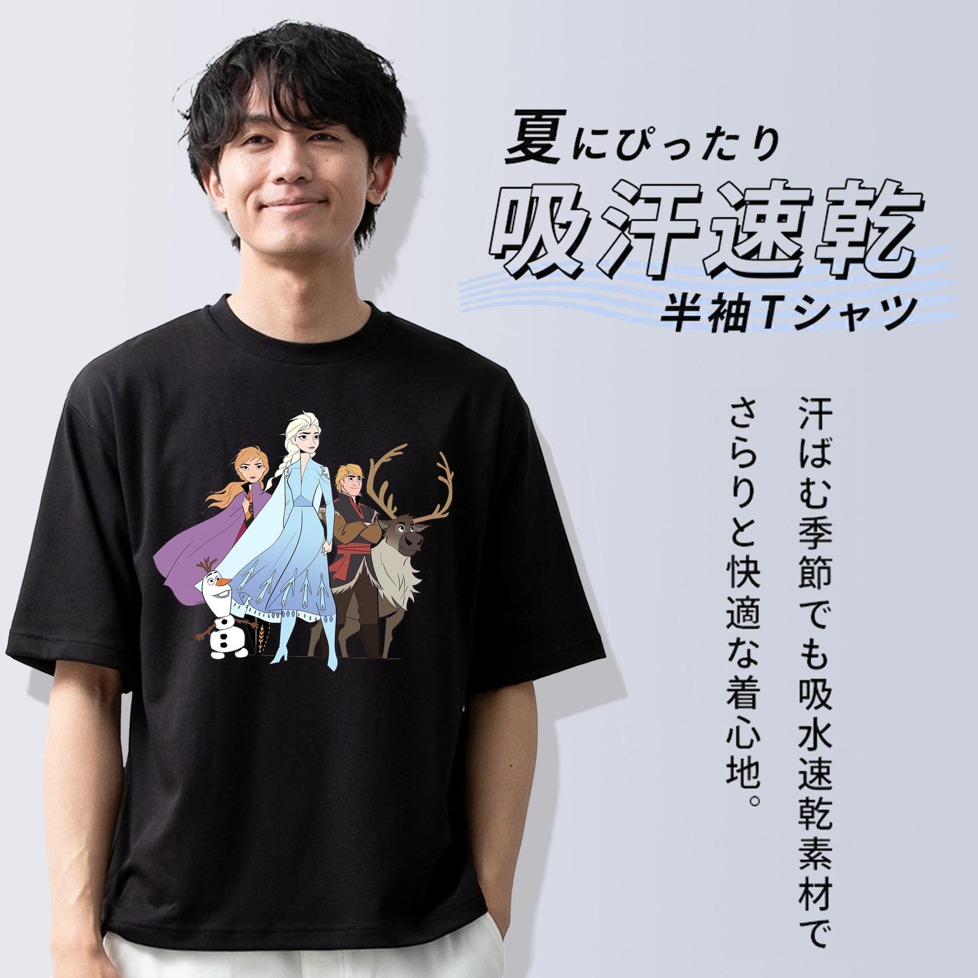 アナと雪の女王 アンナ エルサ Frozen Anna Elsa 綿100％半袖Tシャツ（フロントプリント）
