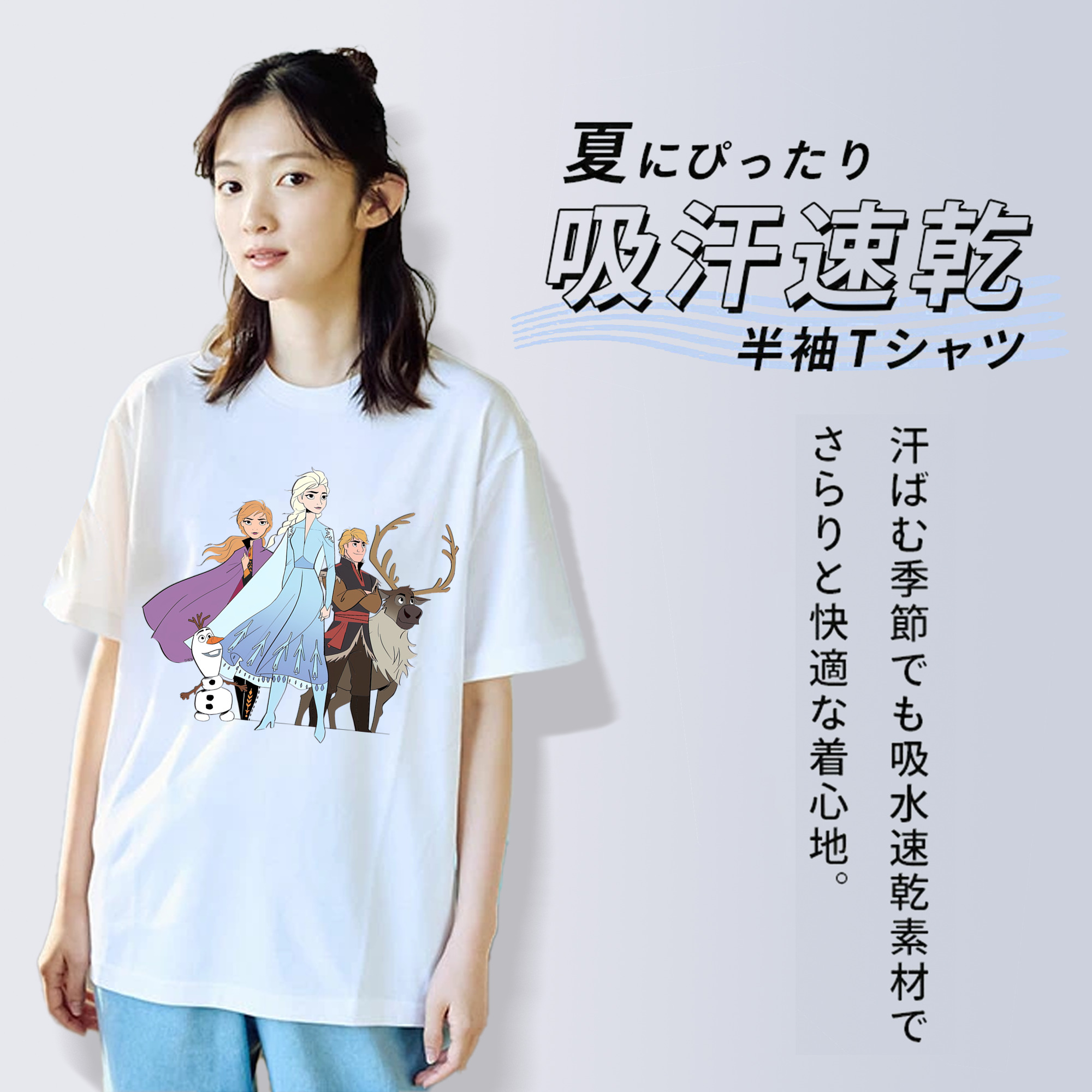 アナと雪の女王 アンナ エルサ Frozen Anna Elsa 綿100％半袖Tシャツ（フロントプリント）