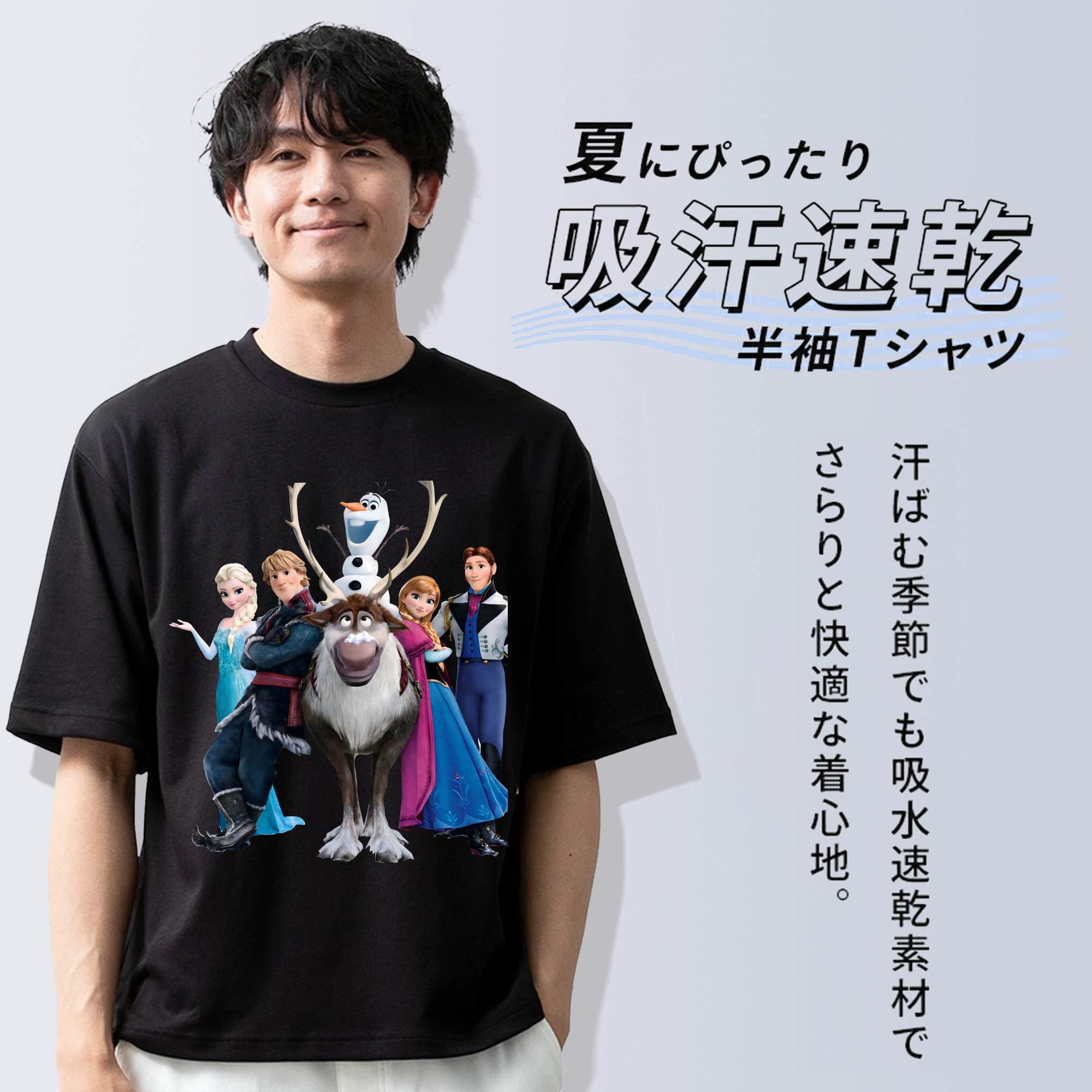 アナと雪の女王 アンナ エルサ Frozen Anna Elsa 綿100％半袖Tシャツ（フロントプリント）