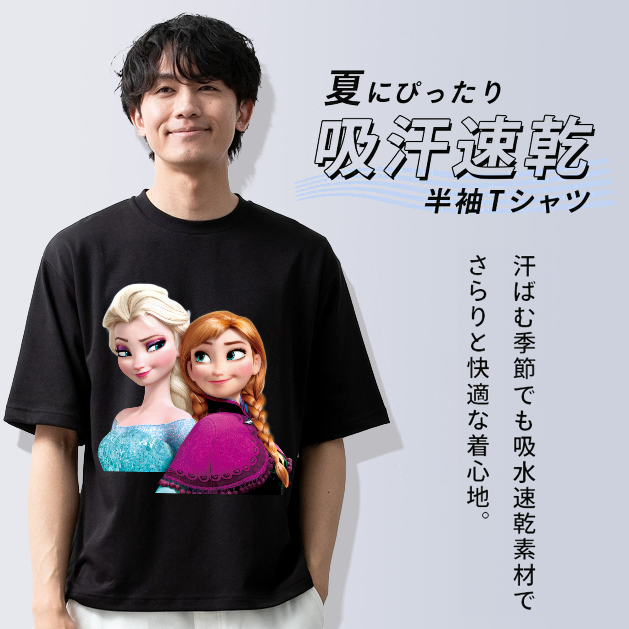 アナと雪の女王 アンナ エルサ Frozen Anna Elsa 綿100％半袖Tシャツ（フロントプリント）