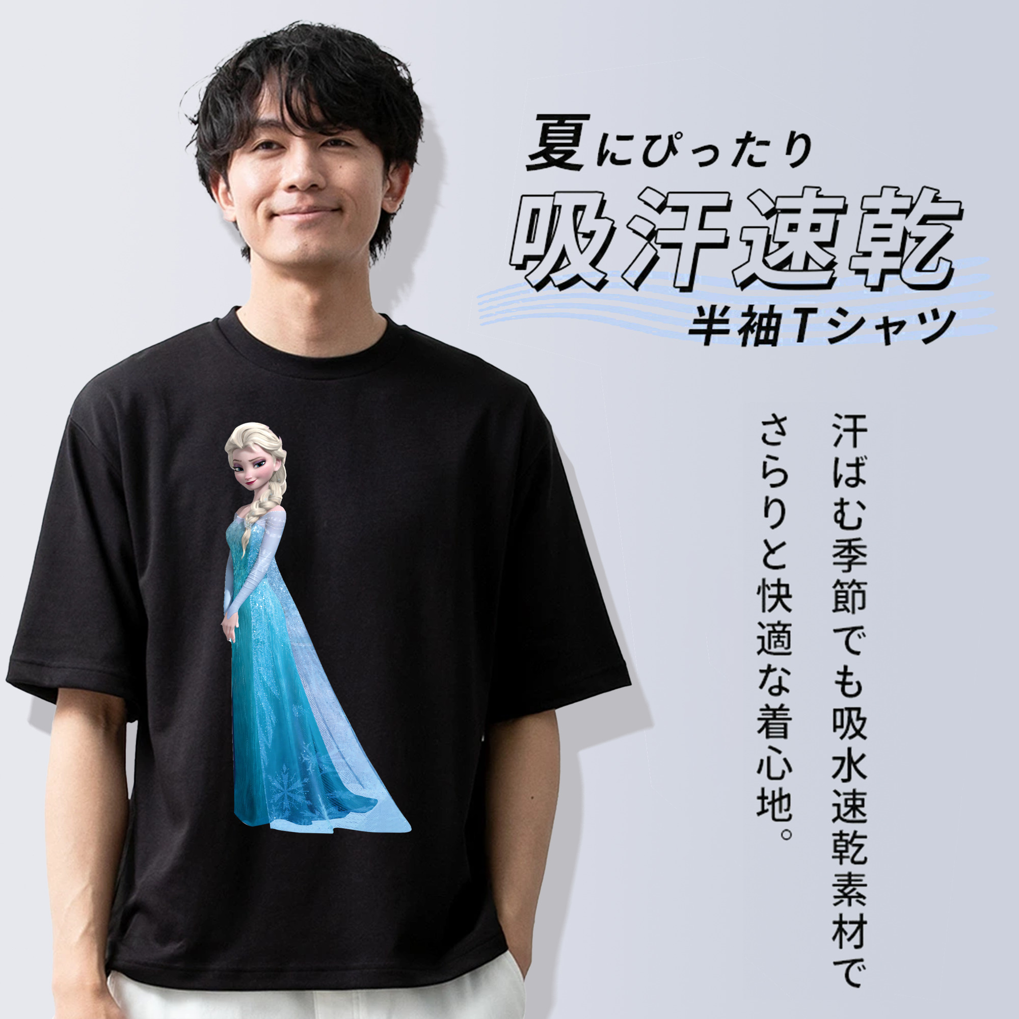 アナと雪の女王 アンナ エルサ Frozen Anna Elsa 綿100％半袖Tシャツ（フロントプリント）