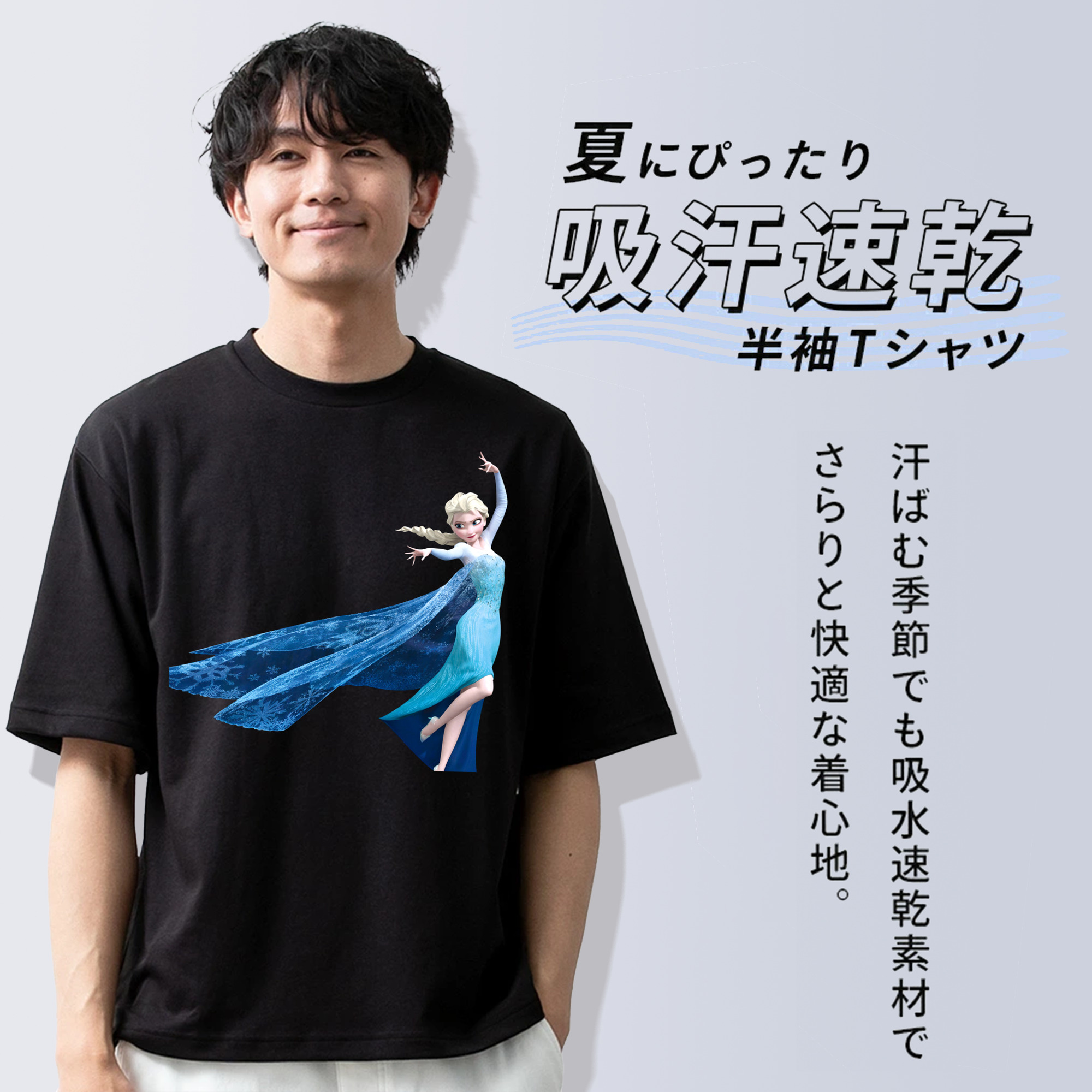 アナと雪の女王 アンナ エルサ Frozen Anna Elsa 綿100％半袖Tシャツ（フロントプリント）