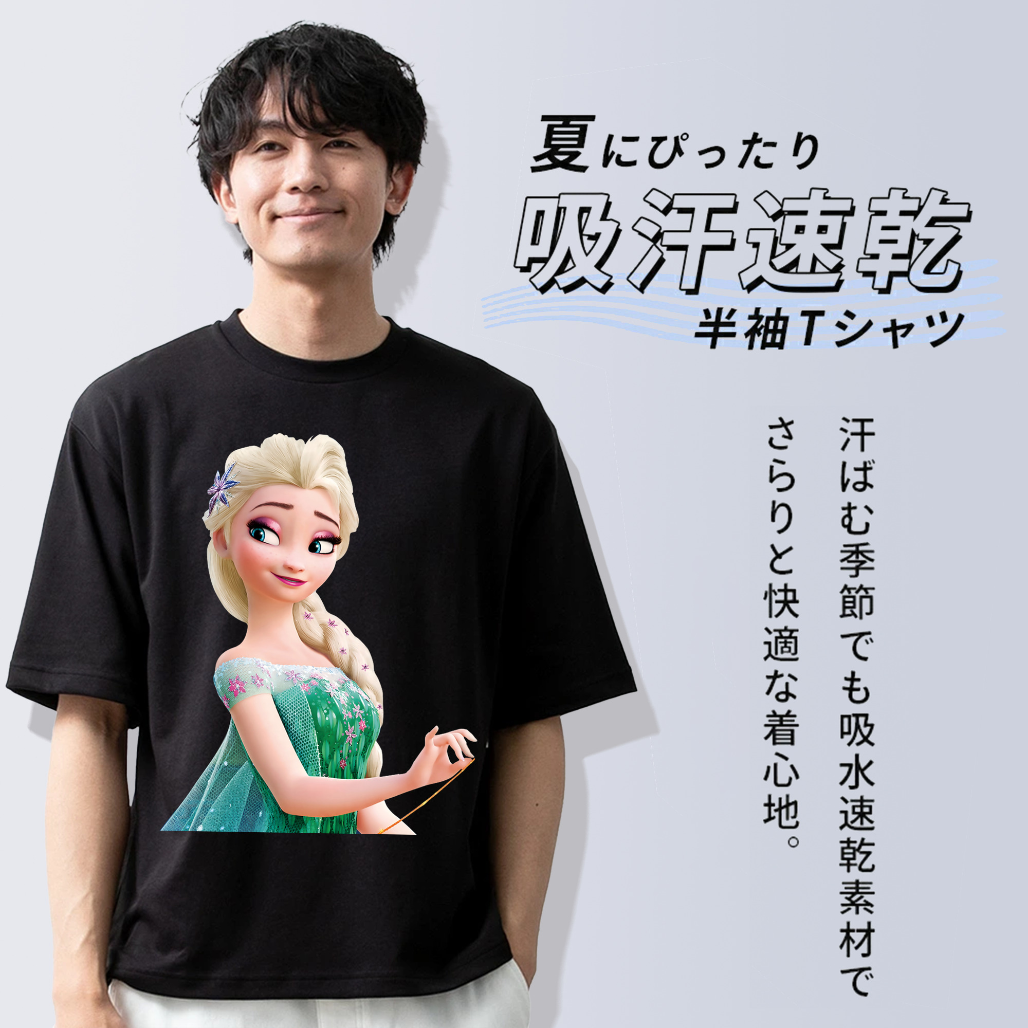 アナと雪の女王 アンナ エルサ Frozen Anna Elsa 綿100％半袖Tシャツ（フロントプリント）