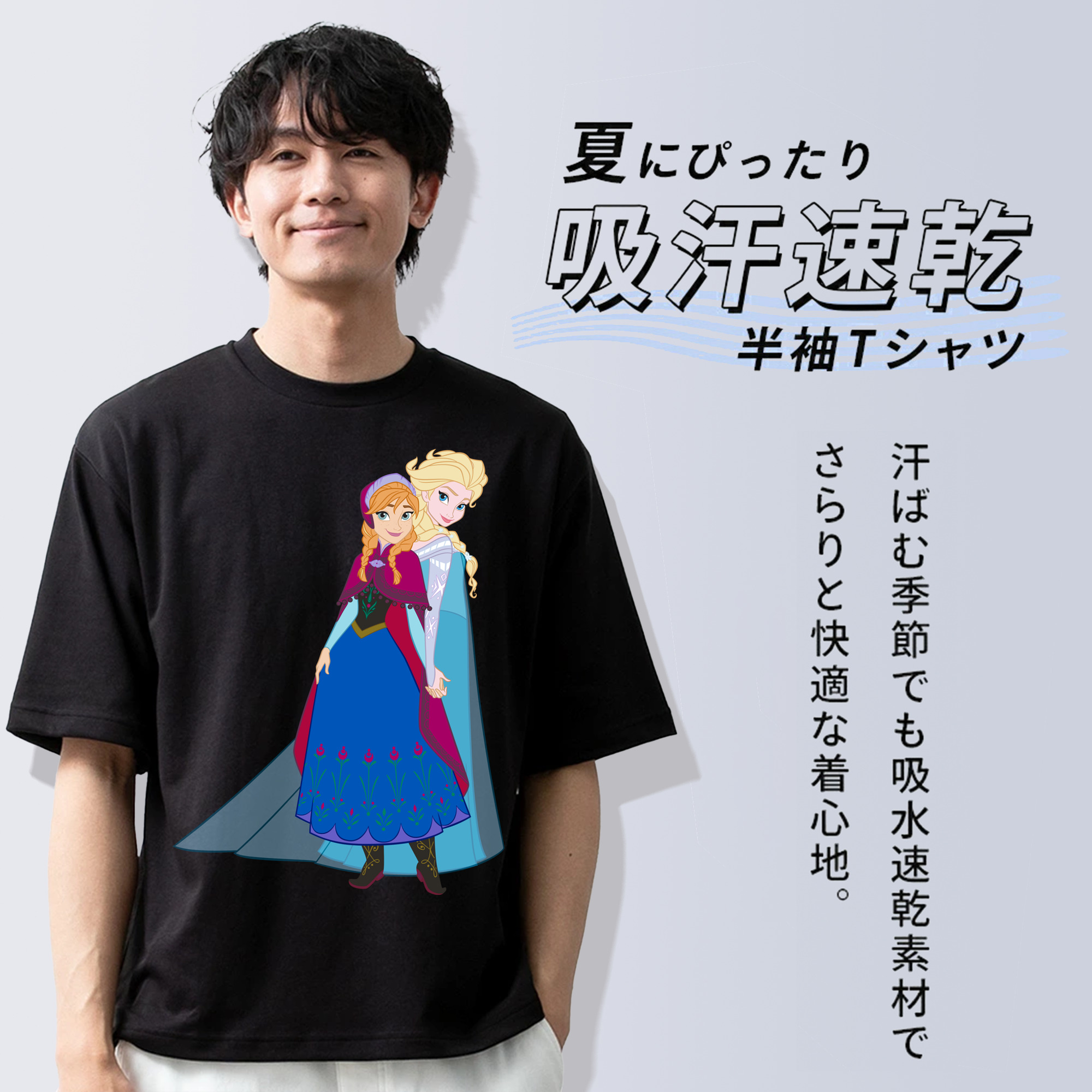 アナと雪の女王 アンナ エルサ Frozen Anna Elsa 綿100％半袖Tシャツ（フロントプリント）