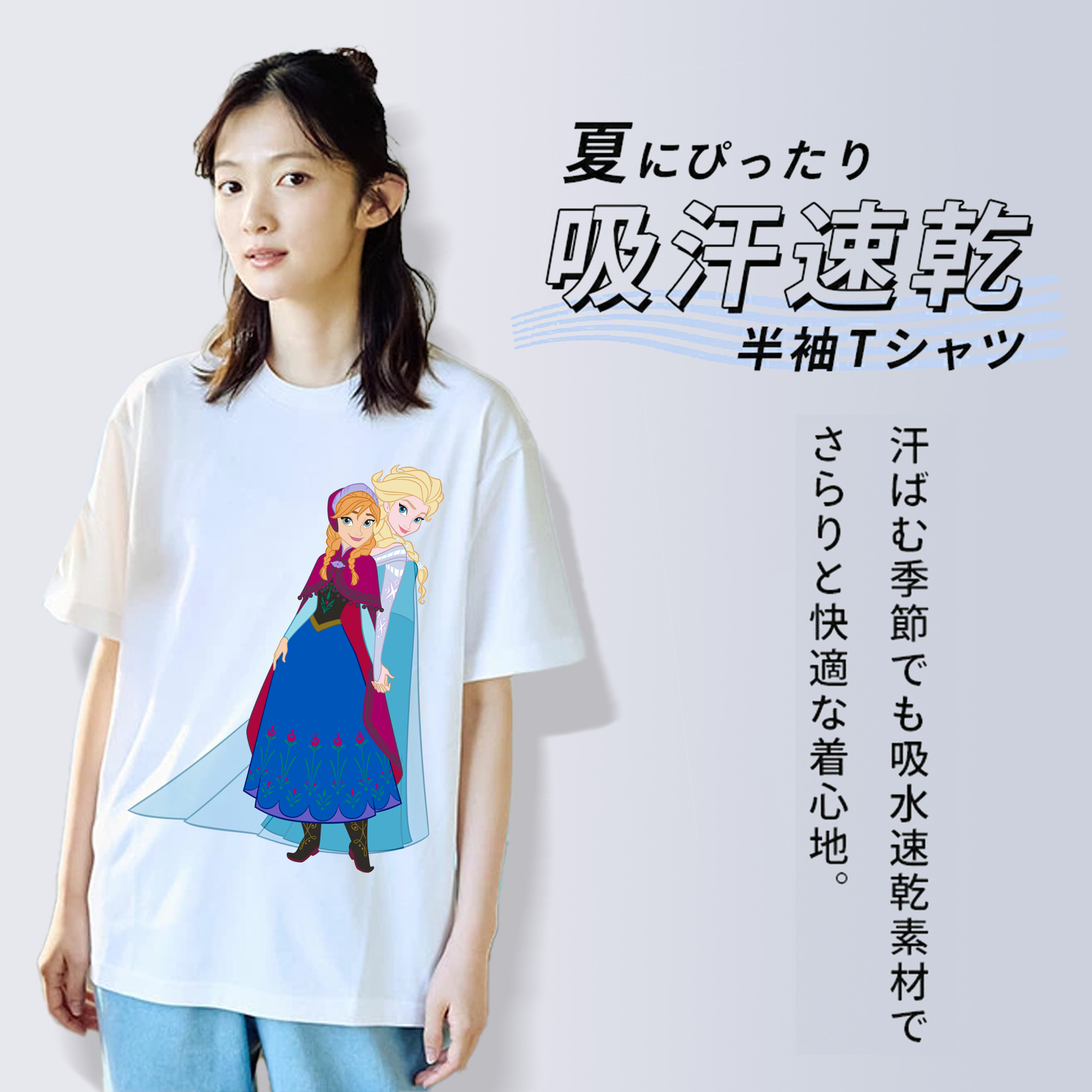 アナと雪の女王 アンナ エルサ Frozen Anna Elsa 綿100％半袖Tシャツ（フロントプリント）