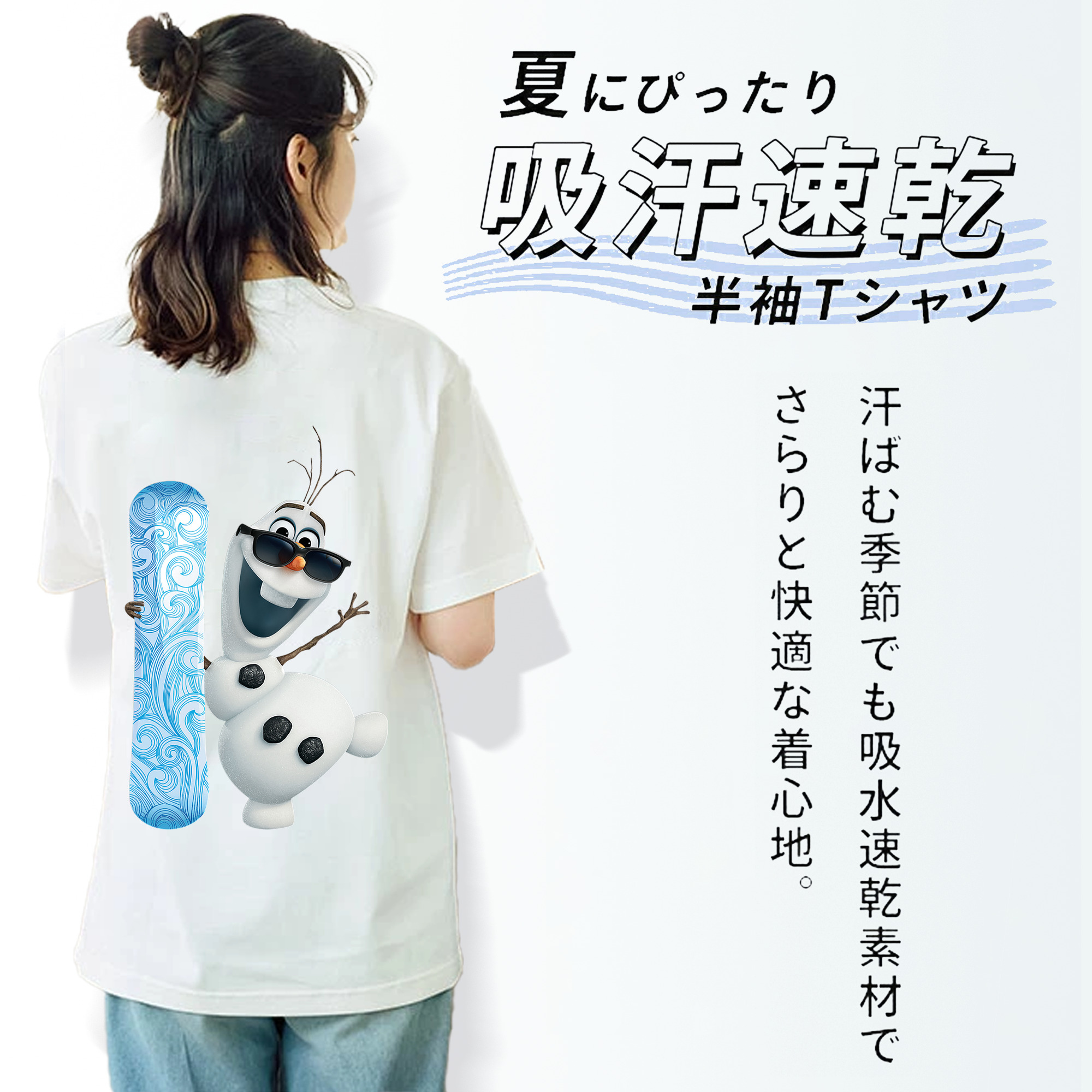 アナと雪の女王 アンナ エルサ Frozen Anna Elsa 綿100％半袖Tシャツ（背面プリント）
