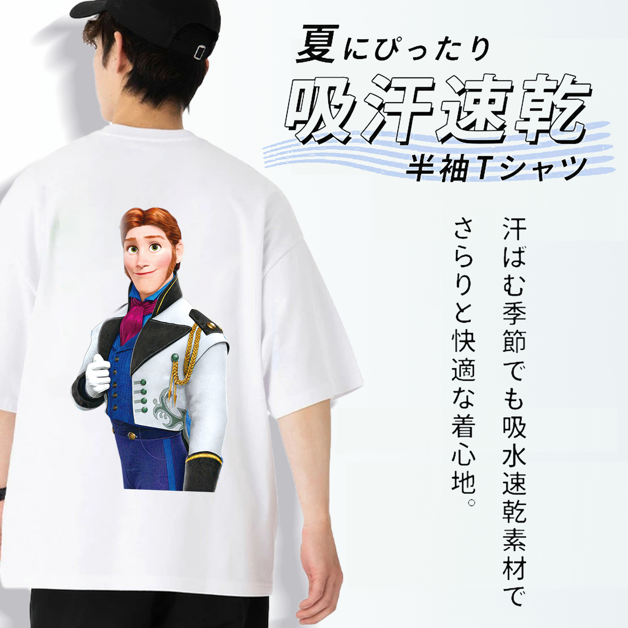 アナと雪の女王 アンナ エルサ Frozen Anna Elsa 綿100％半袖Tシャツ（背面プリント）