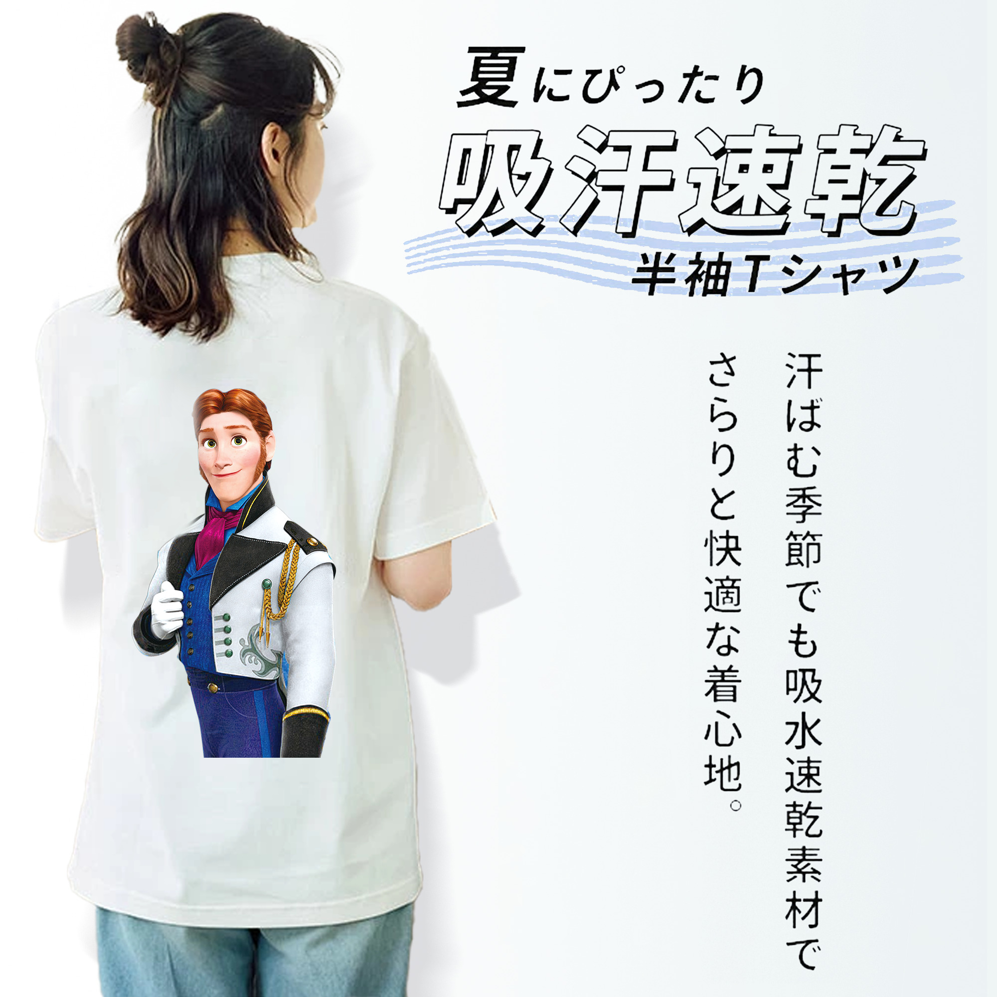 アナと雪の女王 アンナ エルサ Frozen Anna Elsa 綿100％半袖Tシャツ（背面プリント）