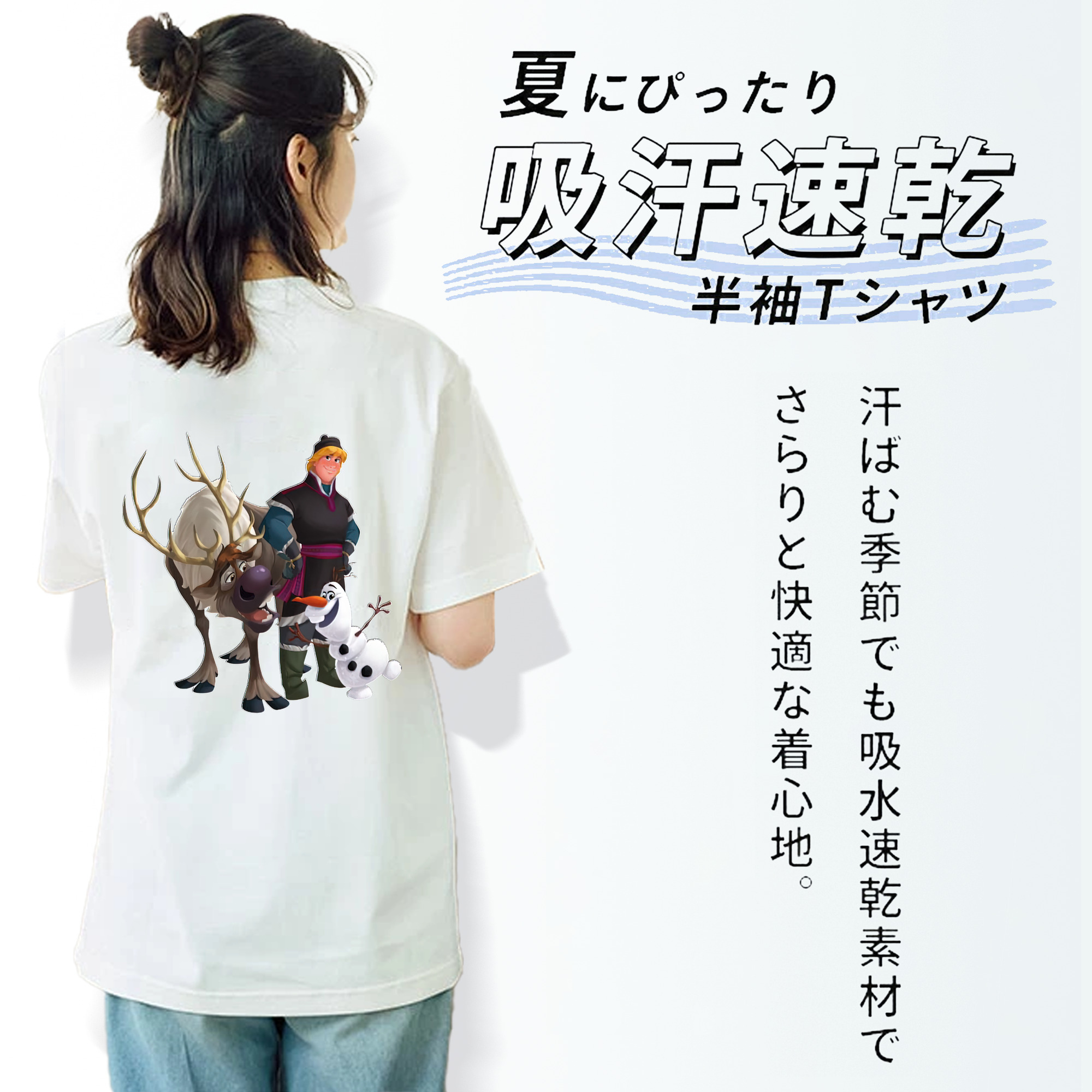 アナと雪の女王 アンナ エルサ Frozen Anna Elsa 綿100％半袖Tシャツ（背面プリント）