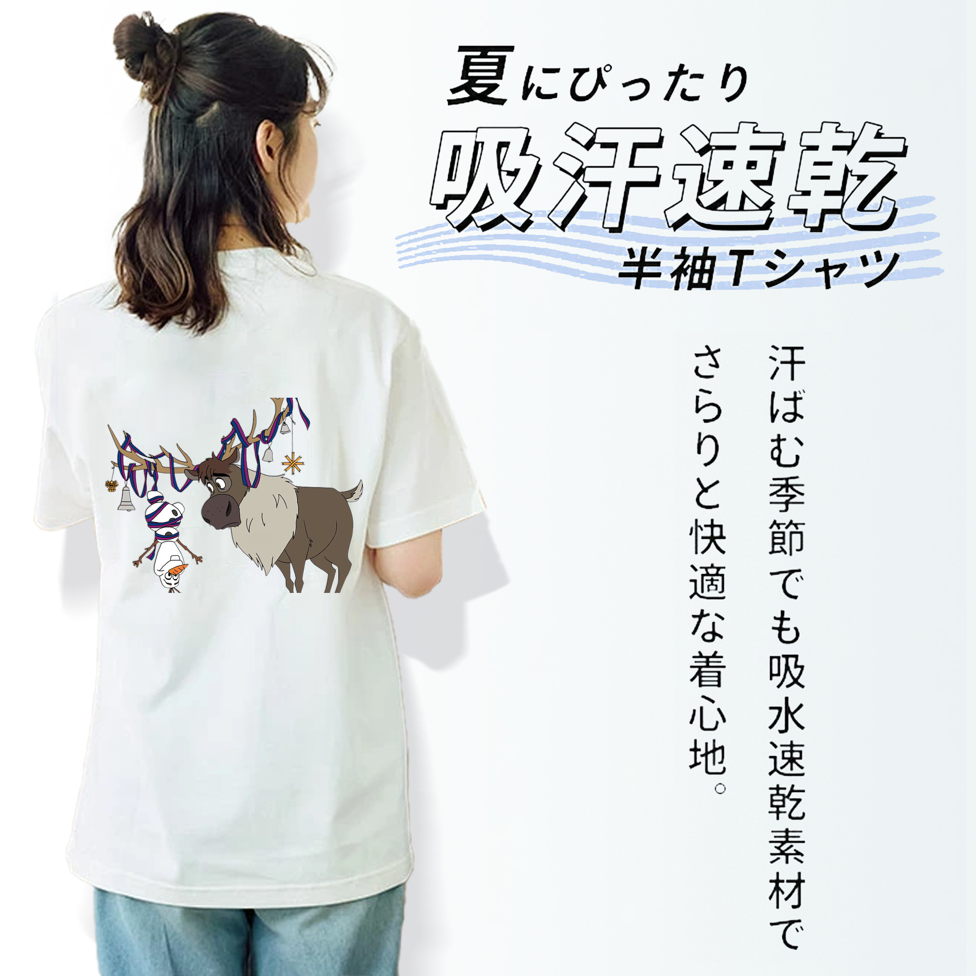 アナと雪の女王 アンナ エルサ Frozen Anna Elsa 綿100％半袖Tシャツ（背面プリント）