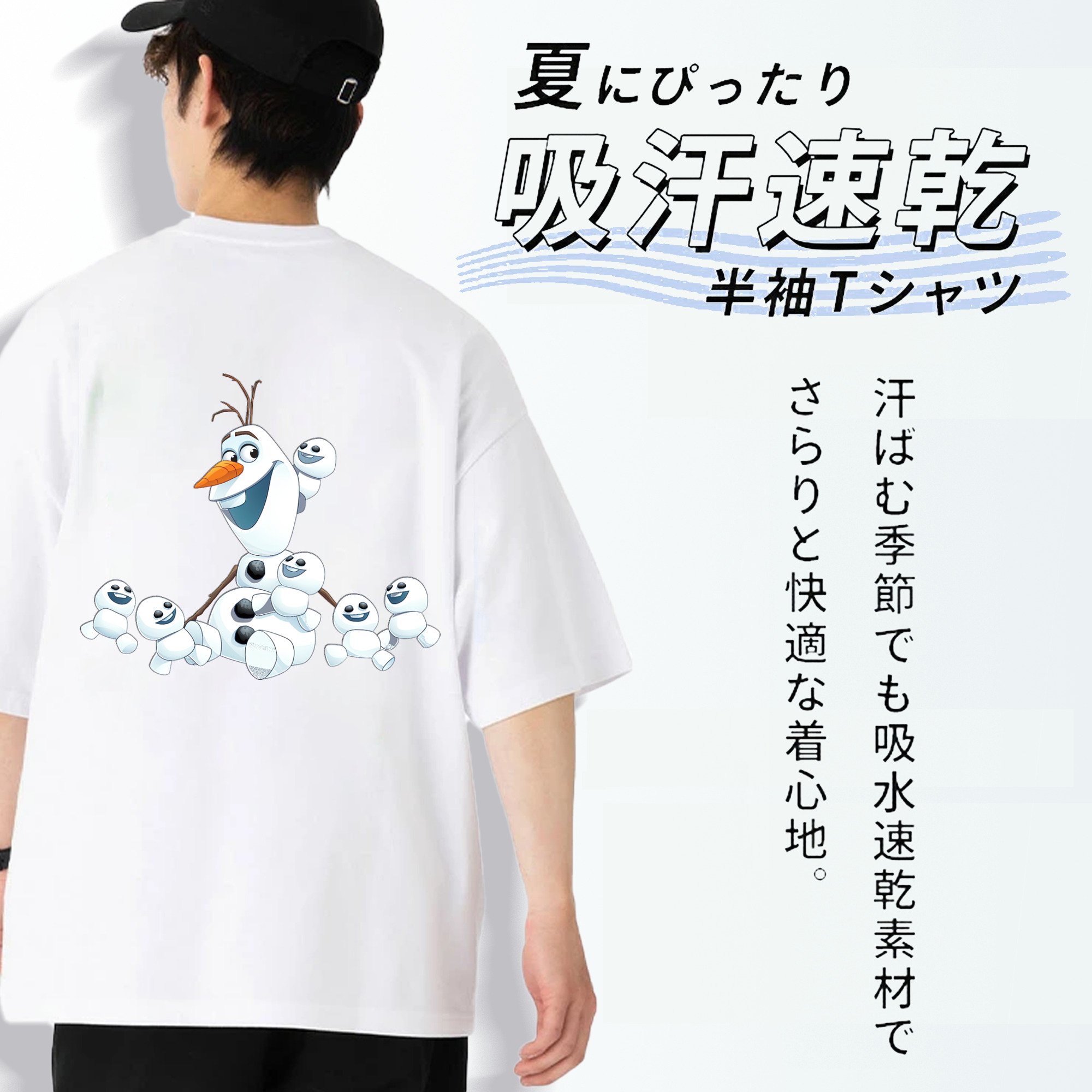 アナと雪の女王 アンナ エルサ Frozen Anna Elsa 綿100％半袖Tシャツ（背面プリント）
