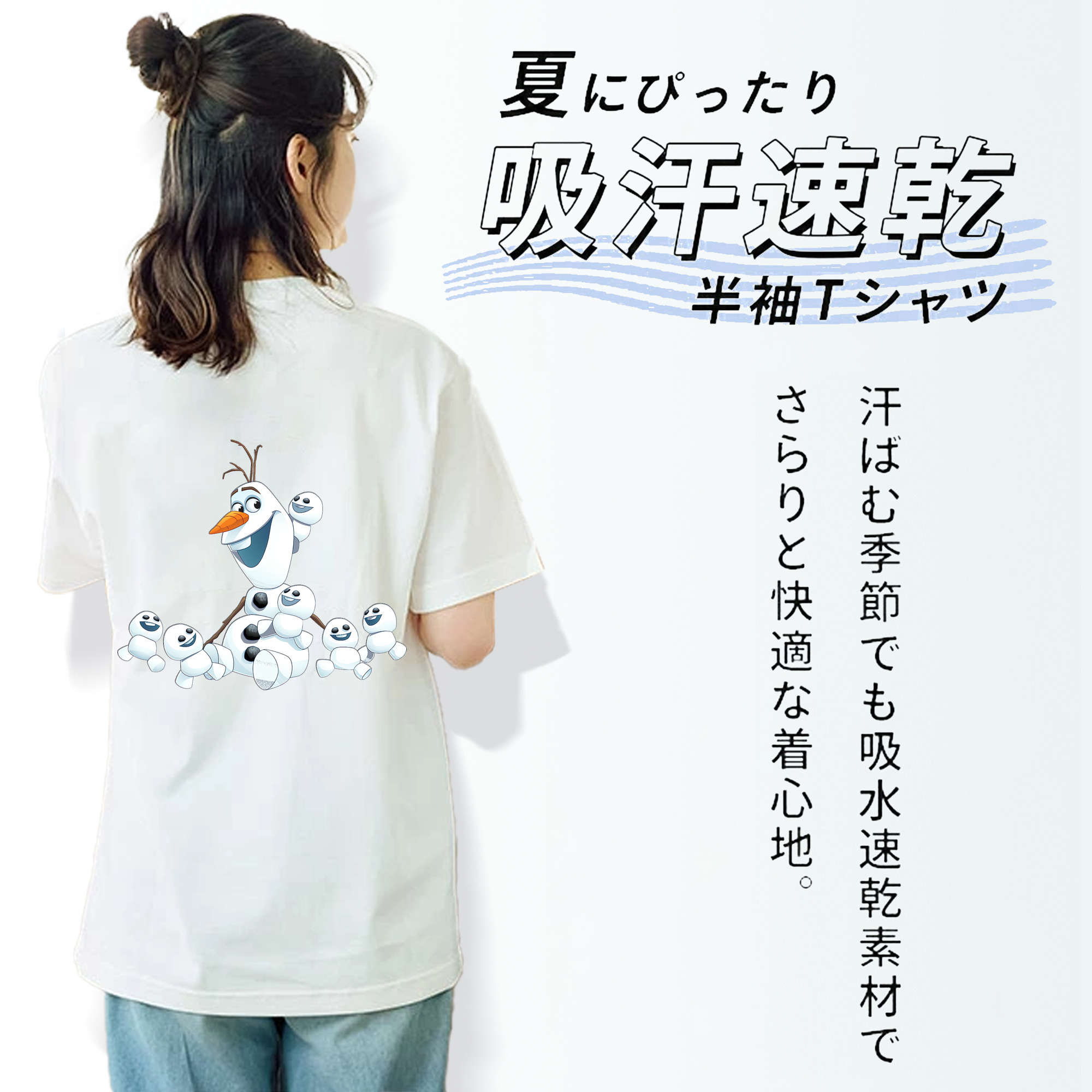 アナと雪の女王 アンナ エルサ Frozen Anna Elsa 綿100％半袖Tシャツ（背面プリント）