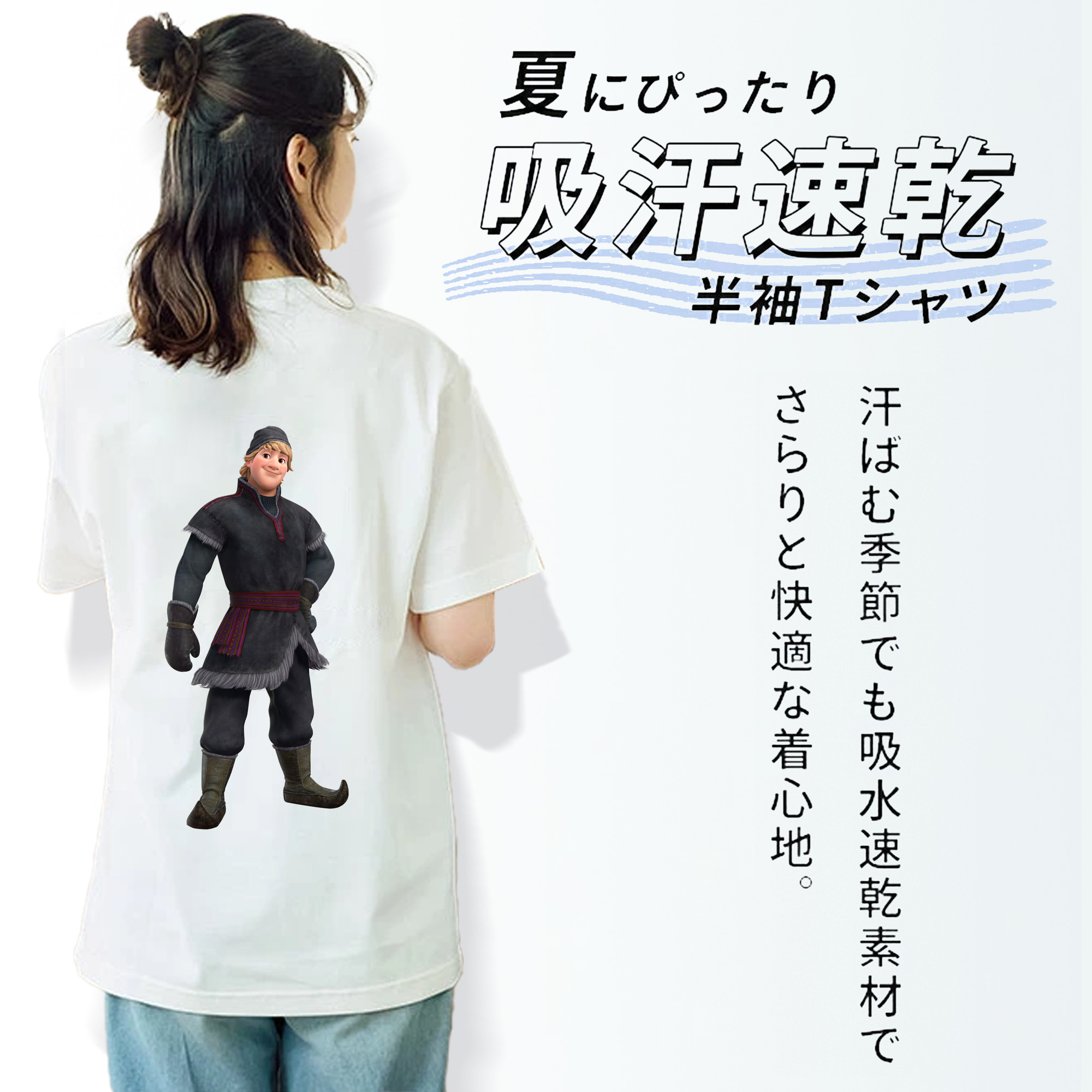 アナと雪の女王 アンナ エルサ Frozen Anna Elsa 綿100％半袖Tシャツ（背面プリント）