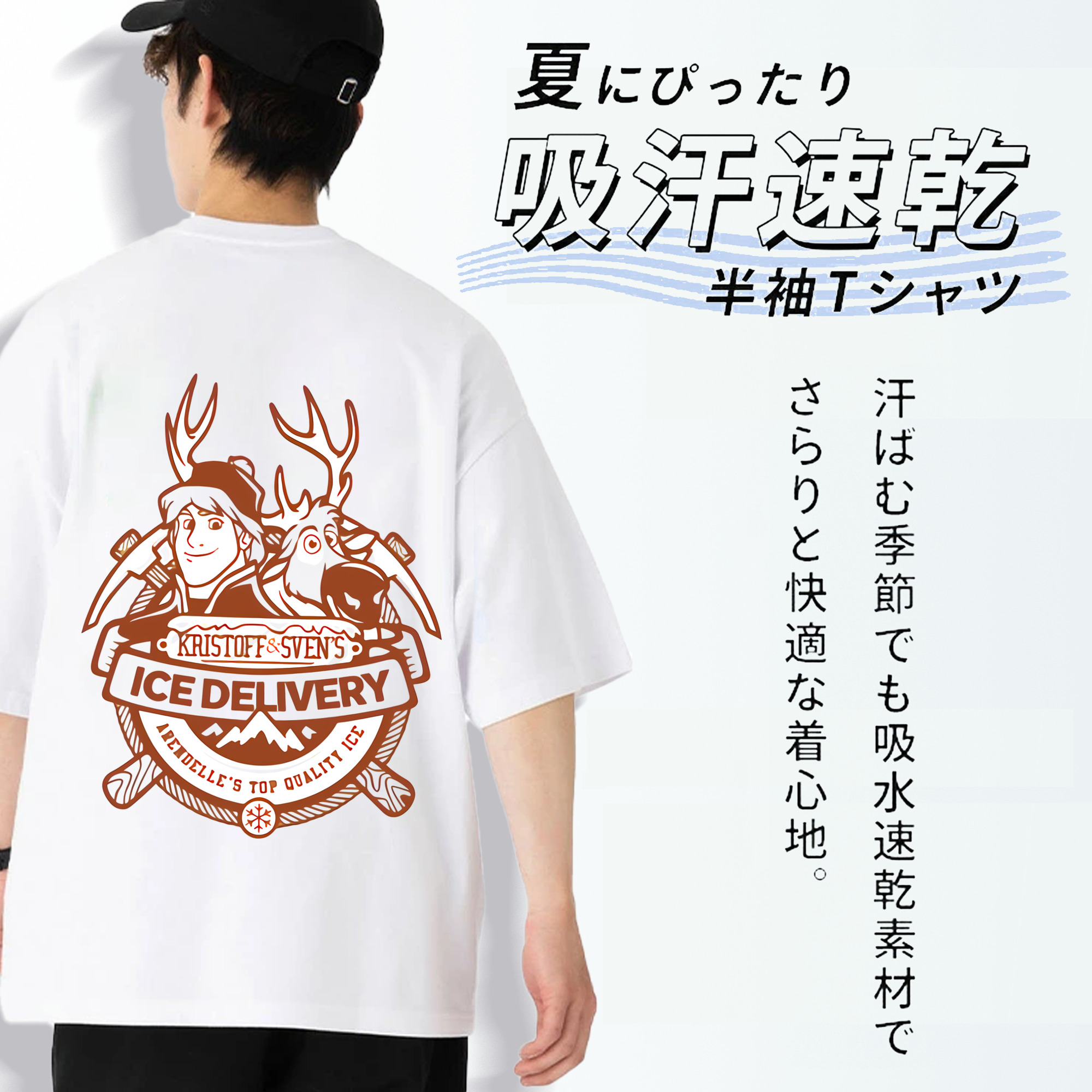 アナと雪の女王 アンナ エルサ Frozen Anna Elsa 綿100％半袖Tシャツ（背面プリント）
