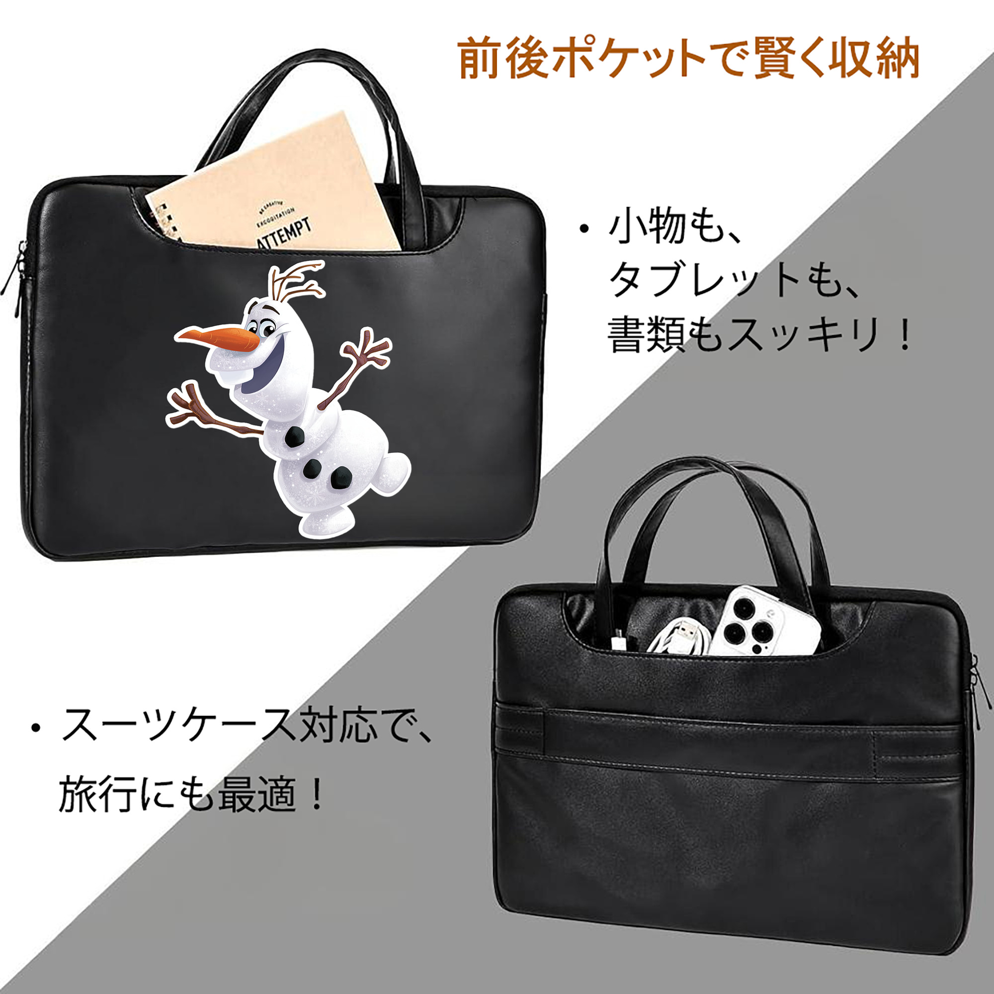 アナと雪の女王 アンナ エルサ Frozen Anna Elsa レザーラップトップバッグ　ノートパソコンケース