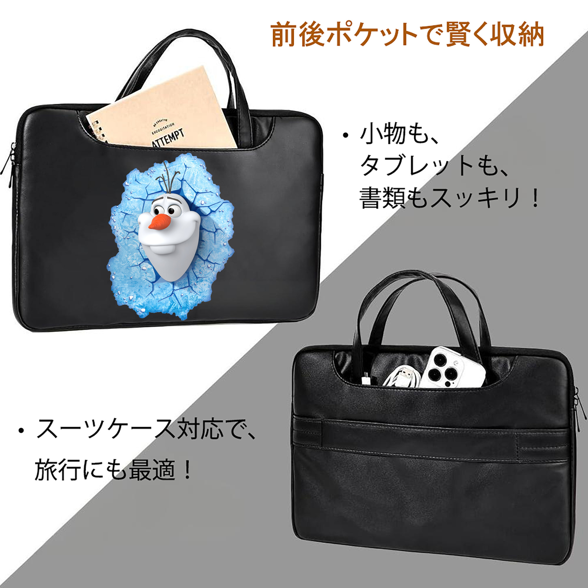 アナと雪の女王 アンナ エルサ Frozen Anna Elsa レザーラップトップバッグ　ノートパソコンケース