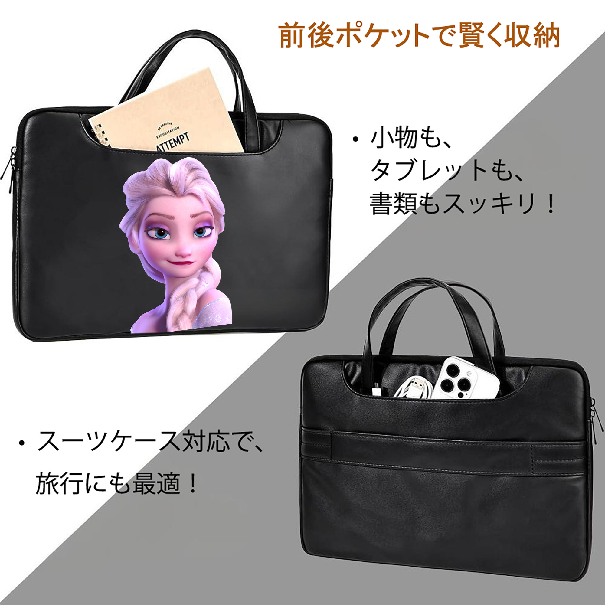 アナと雪の女王 アンナ エルサ Frozen Anna Elsa レザーラップトップバッグ　ノートパソコンケース