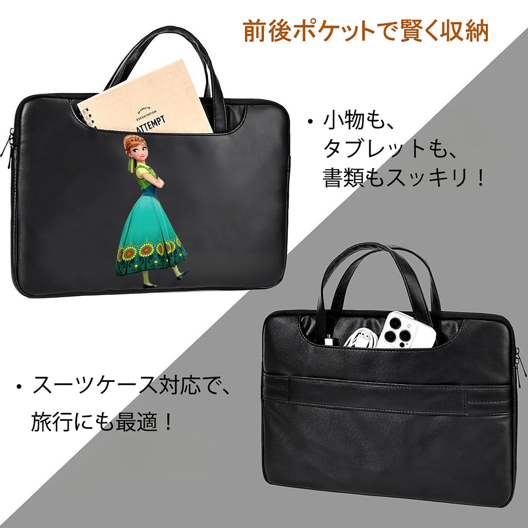 アナと雪の女王 アンナ エルサ Frozen Anna Elsa レザーラップトップバッグ　ノートパソコンケース