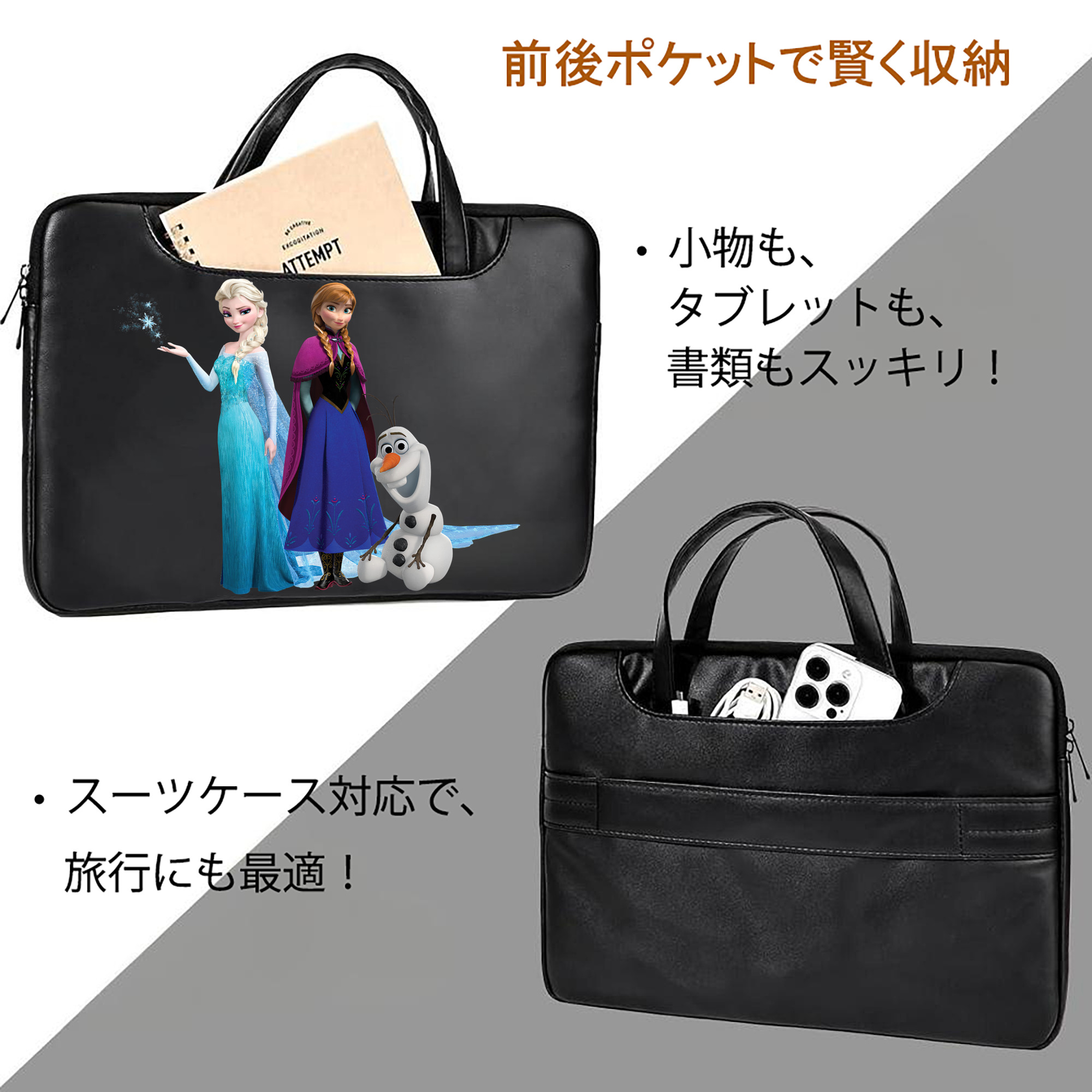 アナと雪の女王 アンナ エルサ Frozen Anna Elsa レザーラップトップバッグ　ノートパソコンケース
