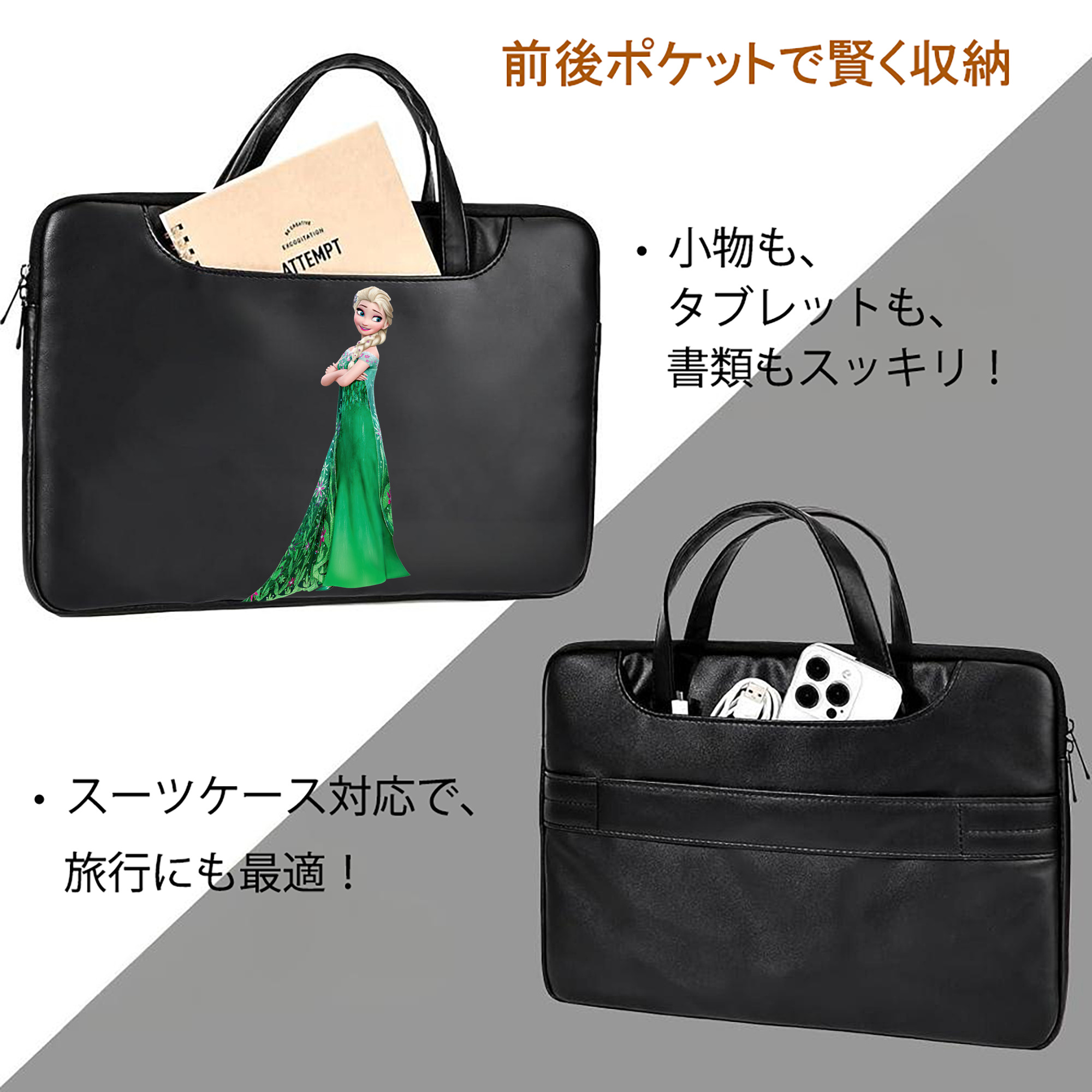 アナと雪の女王 アンナ エルサ Frozen Anna Elsa レザーラップトップバッグ　ノートパソコンケース
