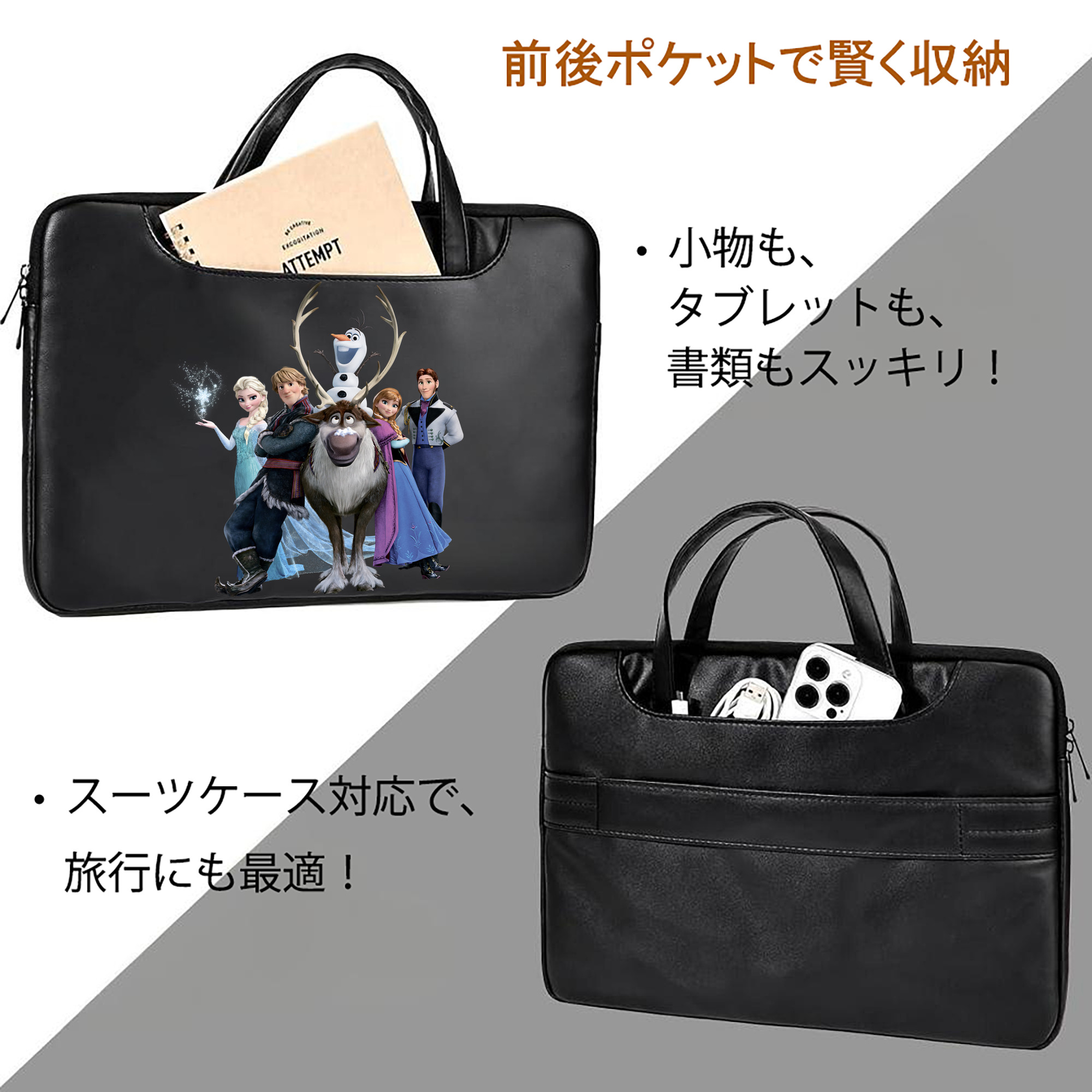 アナと雪の女王 アンナ エルサ Frozen Anna Elsa レザーラップトップバッグ　ノートパソコンケース