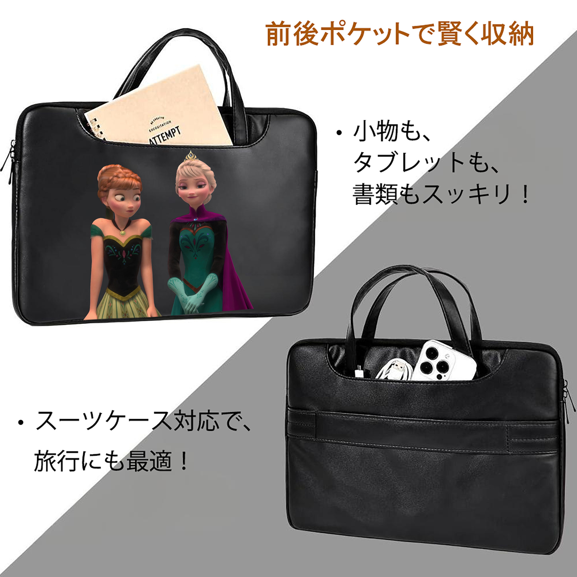 アナと雪の女王 アンナ エルサ Frozen Anna Elsa レザーラップトップバッグ　ノートパソコンケース