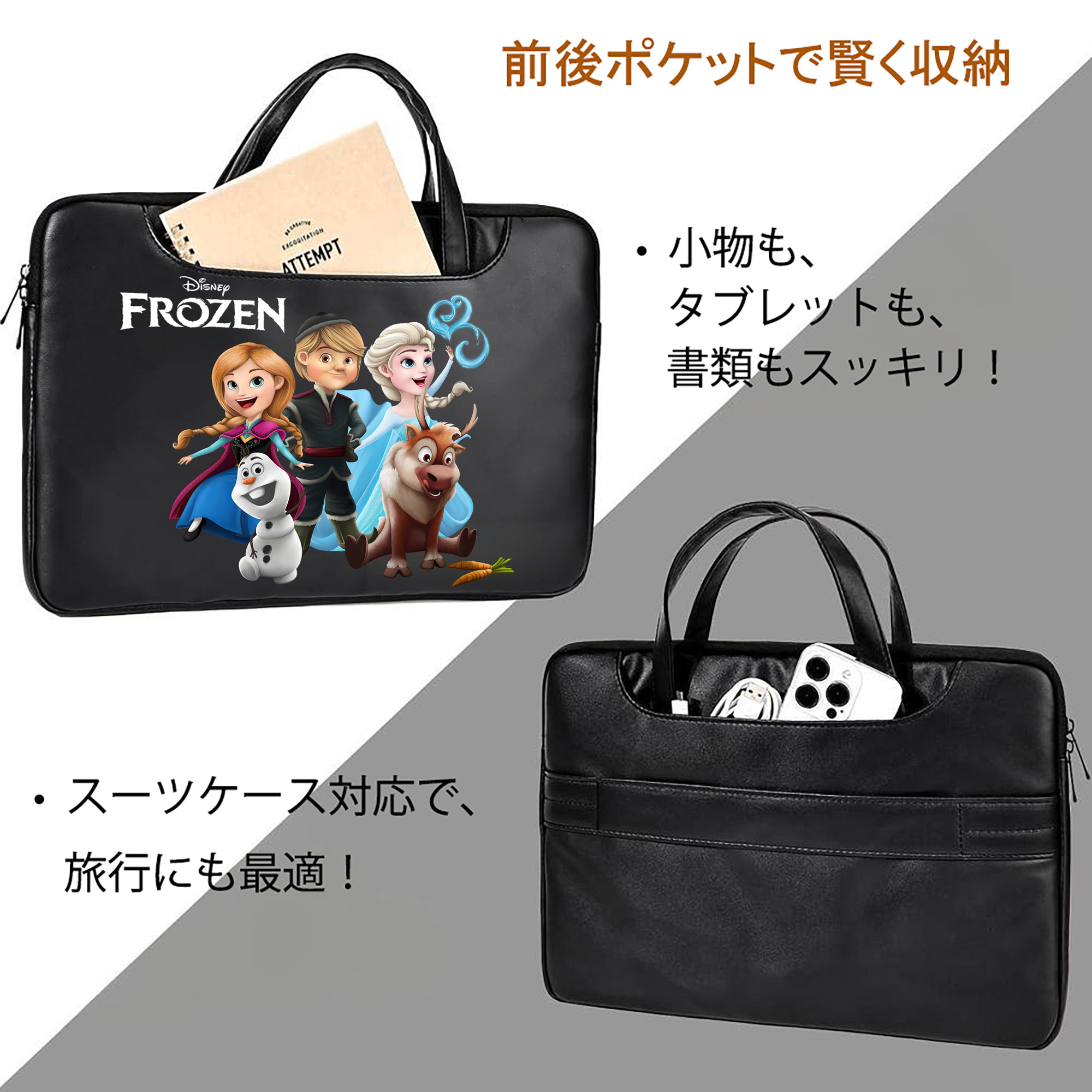 アナと雪の女王 アンナ エルサ Frozen Anna Elsa レザーラップトップバッグ　ノートパソコンケース