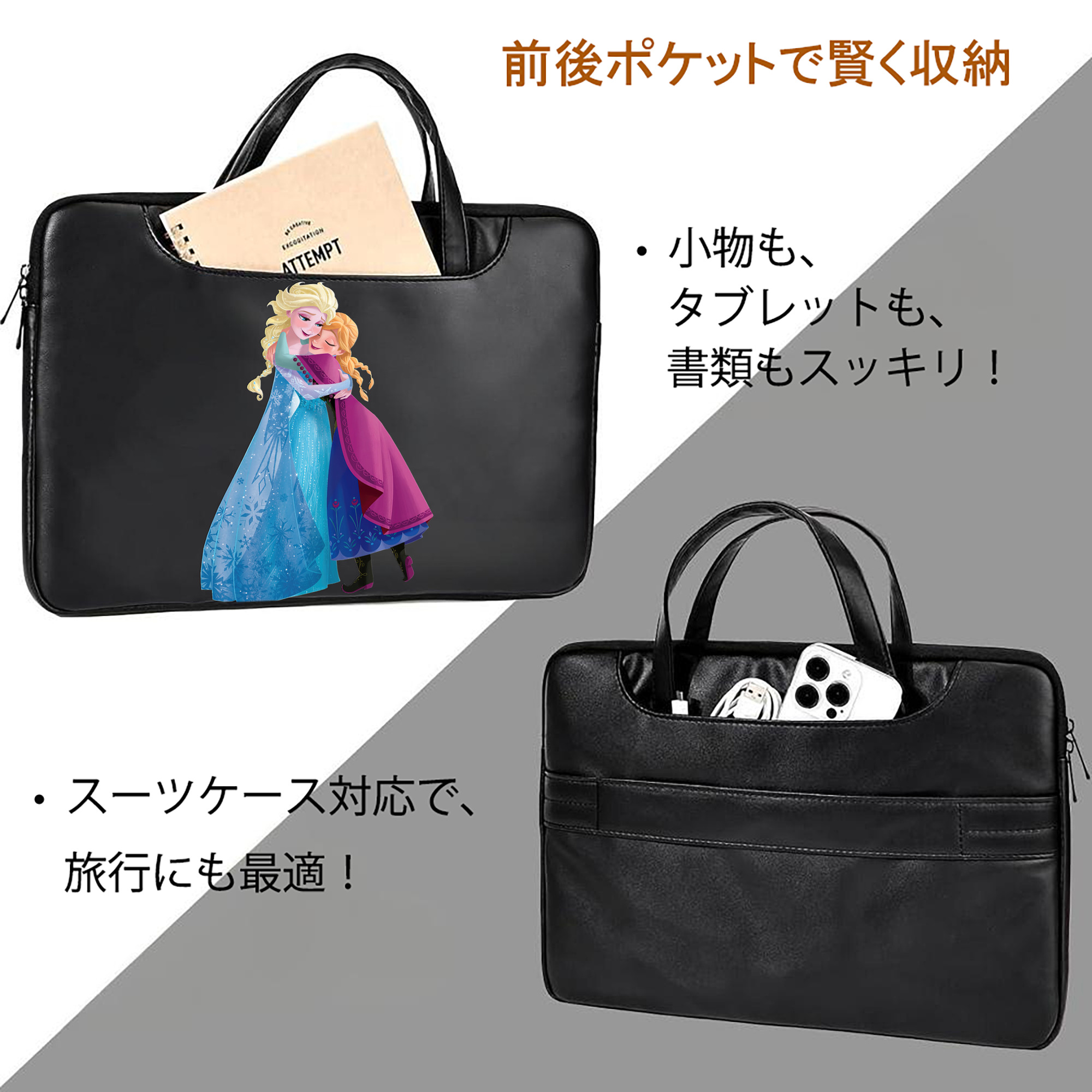 アナと雪の女王 アンナ エルサ Frozen Anna Elsa レザーラップトップバッグ　ノートパソコンケース
