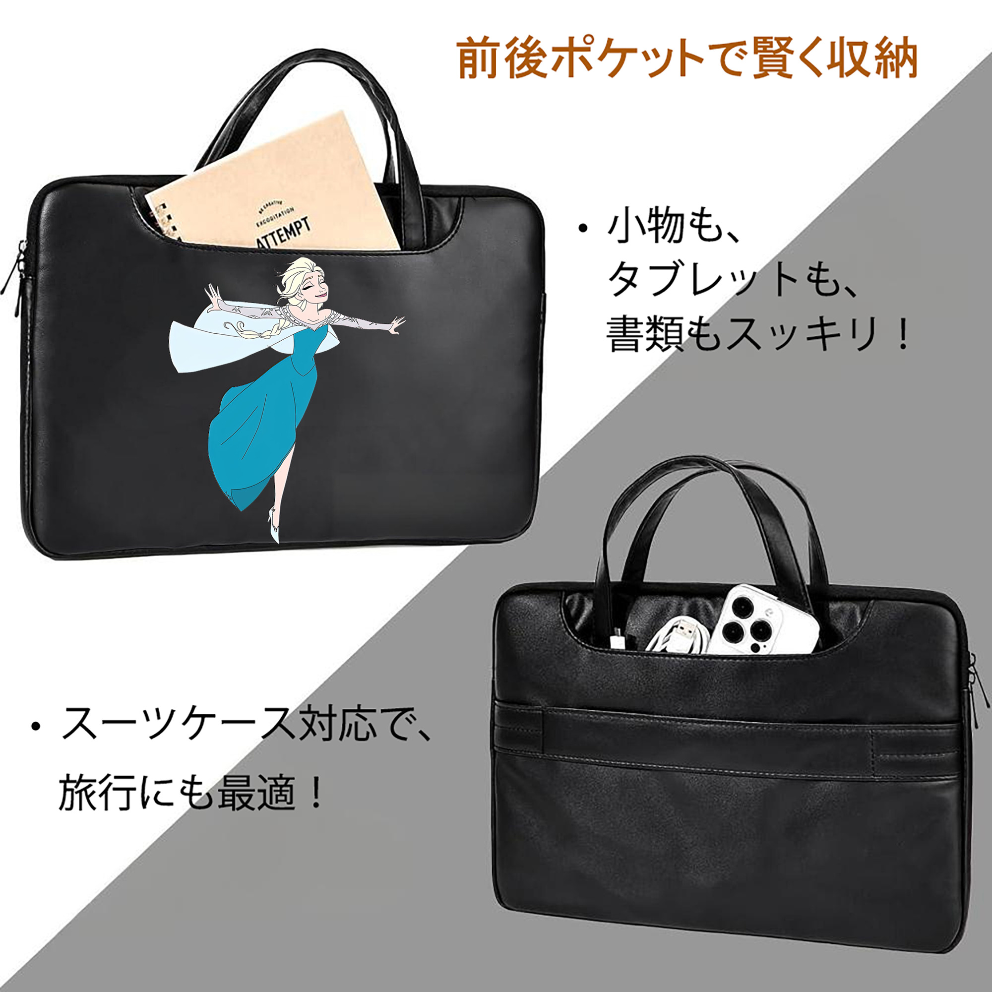 アナと雪の女王 アンナ エルサ Frozen Anna Elsa レザーラップトップバッグ　ノートパソコンケース