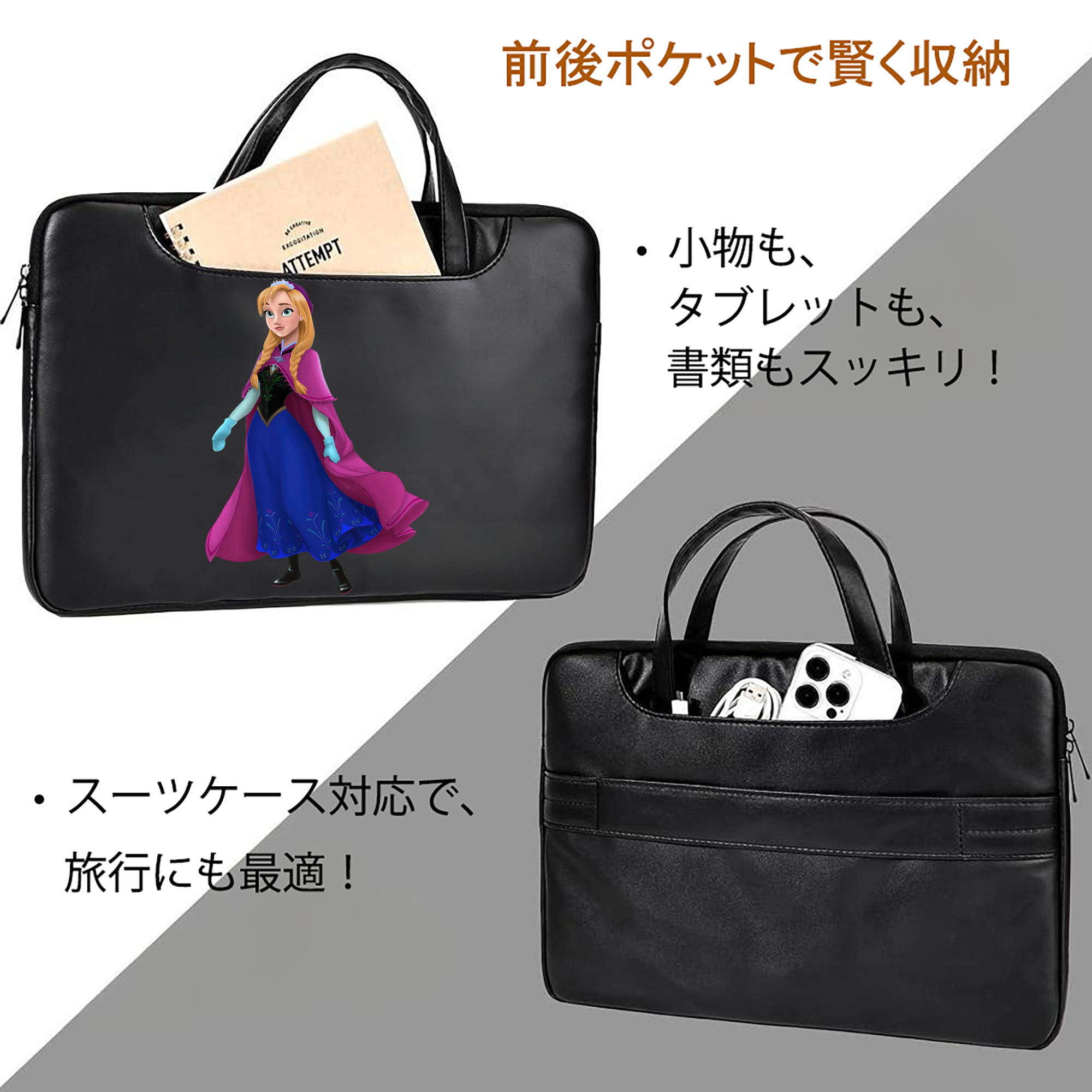 アナと雪の女王 アンナ エルサ Frozen Anna Elsa レザーラップトップバッグ　ノートパソコンケース