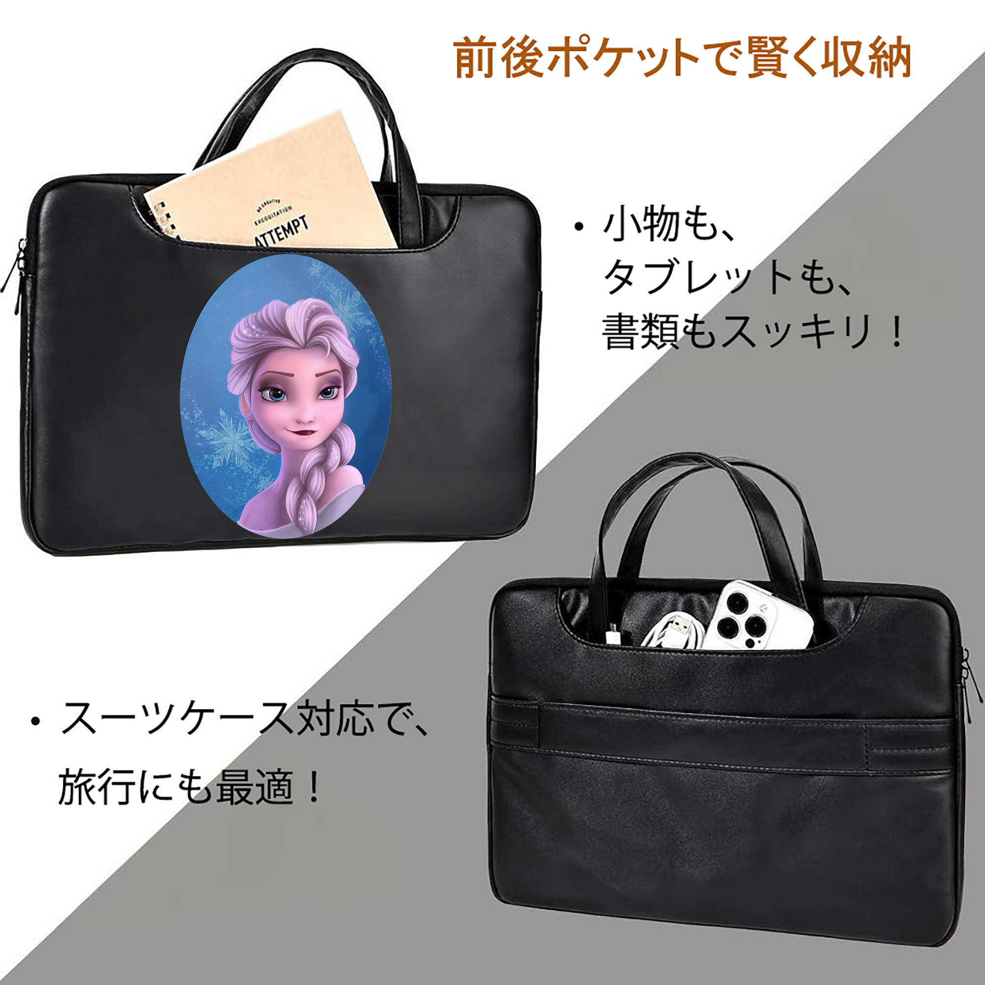アナと雪の女王 アンナ エルサ Frozen Anna Elsa レザーラップトップバッグ　ノートパソコンケース