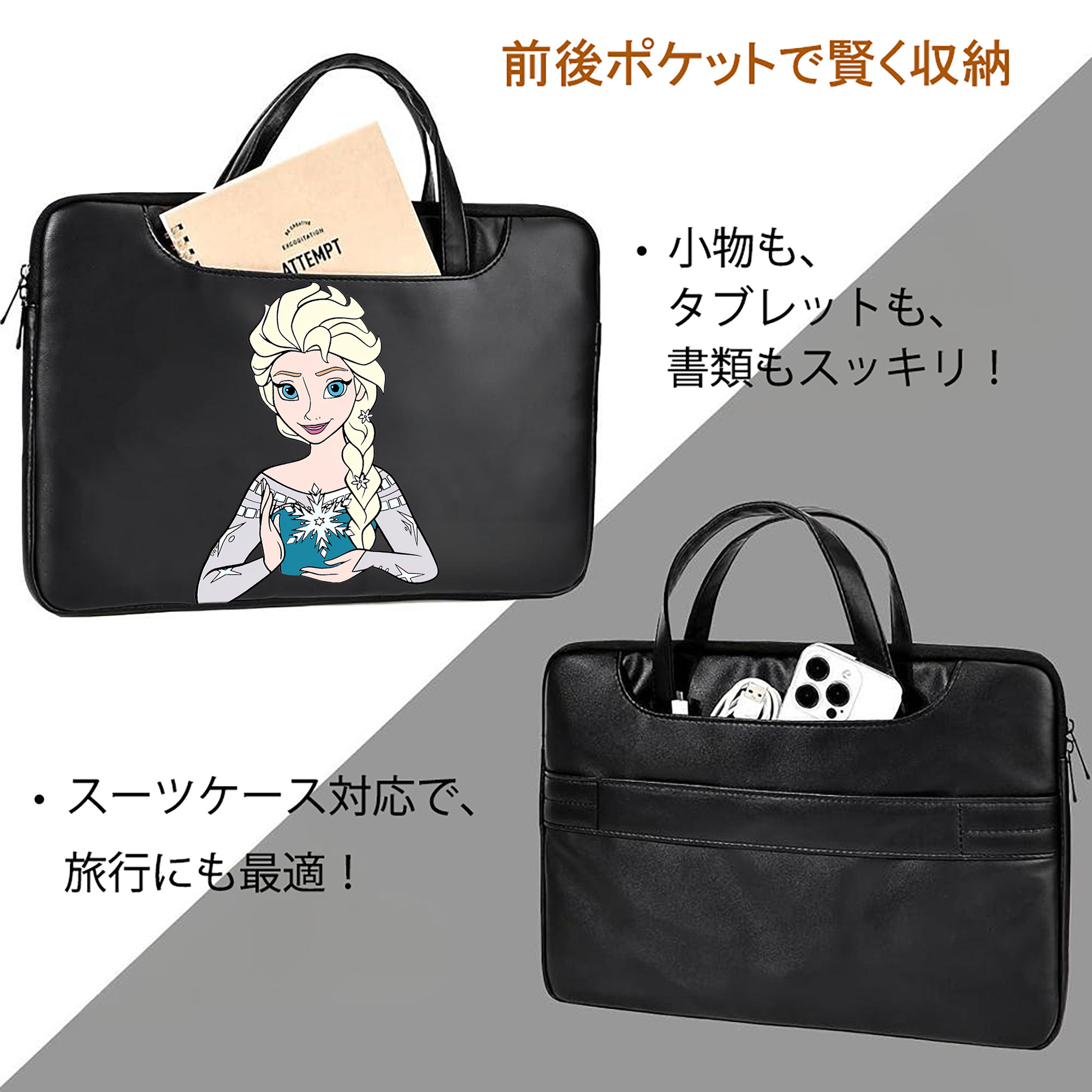 アナと雪の女王 アンナ エルサ Frozen Anna Elsa レザーラップトップバッグ　ノートパソコンケース