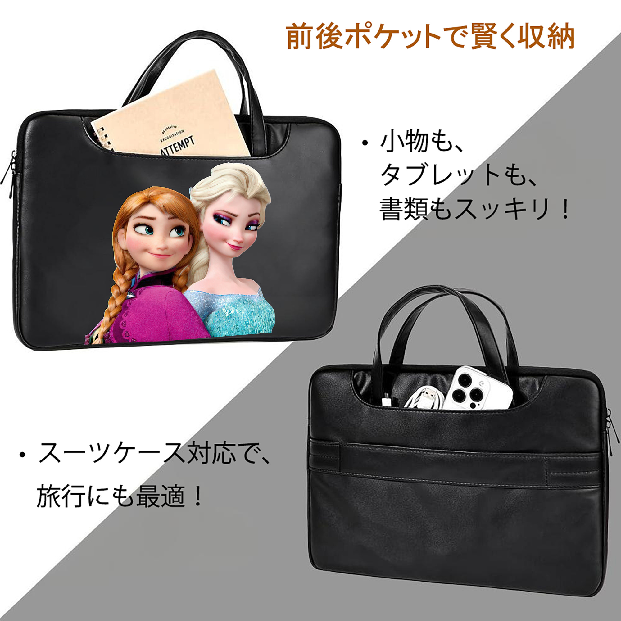 アナと雪の女王 アンナ エルサ Frozen Anna Elsa レザーラップトップバッグ　ノートパソコンケース