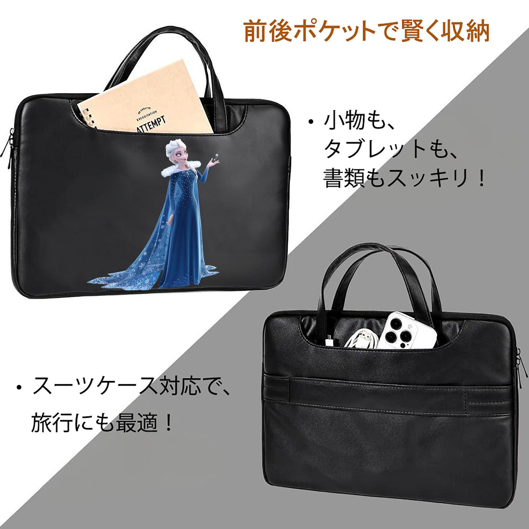 アナと雪の女王 アンナ エルサ Frozen Anna Elsa レザーラップトップバッグ　ノートパソコンケース