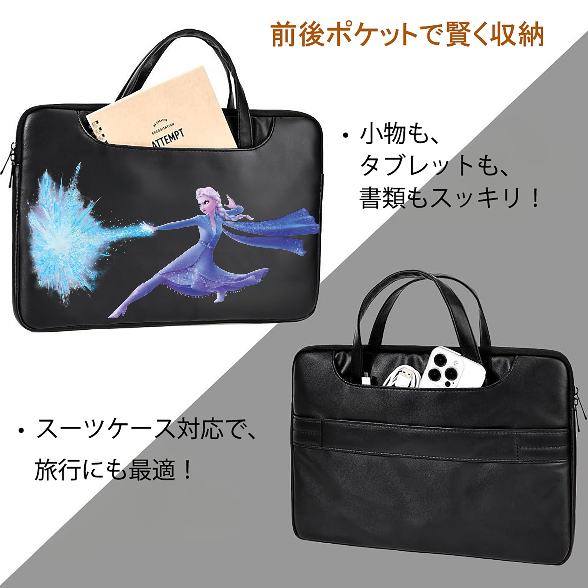 アナと雪の女王 アンナ エルサ Frozen Anna Elsa レザーラップトップバッグ　ノートパソコンケース